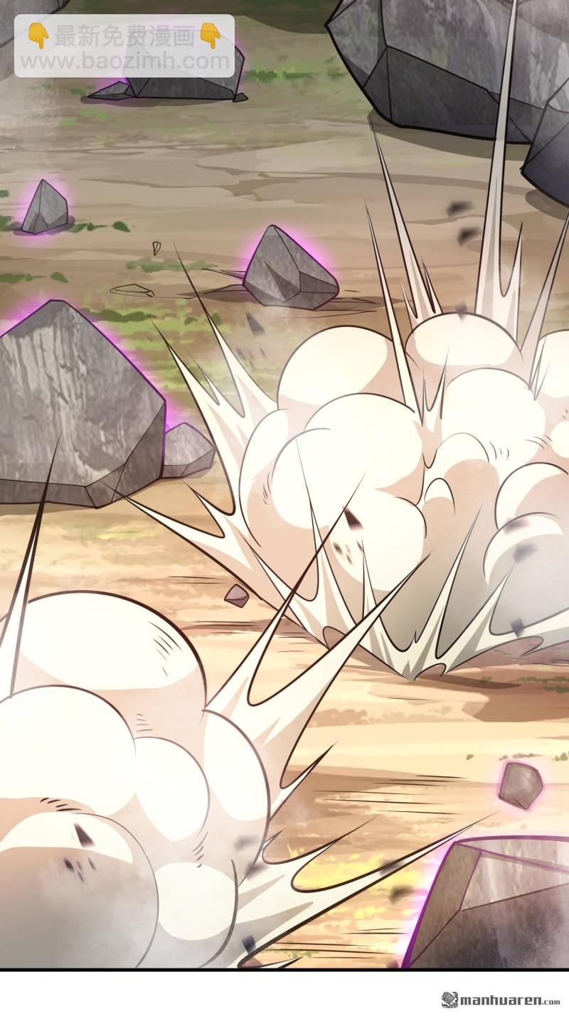 第一序列 - 第481回 變成惡鬼(1/2) - 1