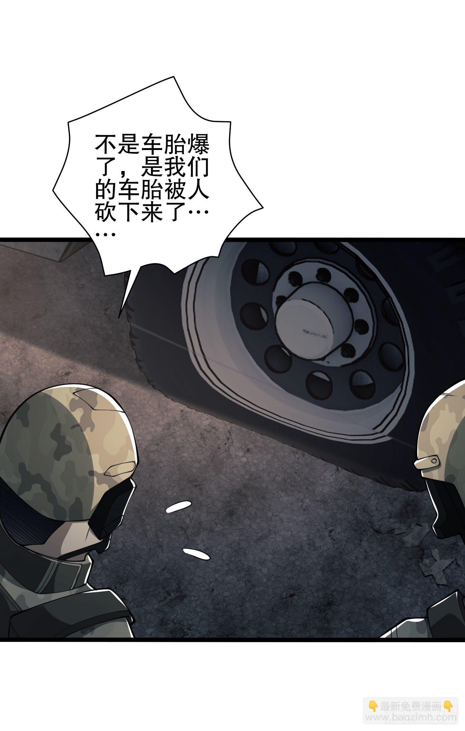 第一序列 - 48 回家！(1/2) - 5