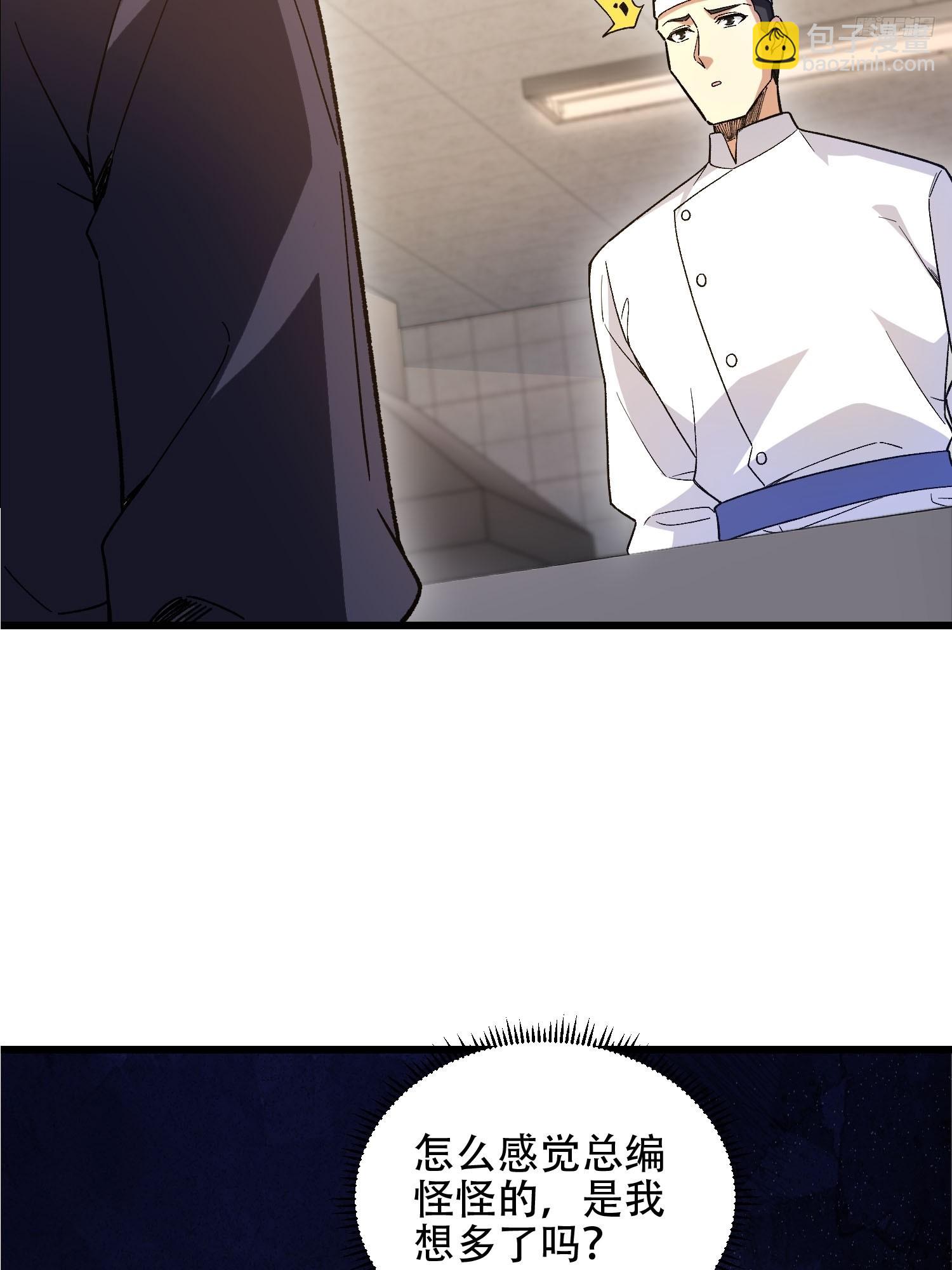 第一序列 - 513 陰天(1/3) - 2