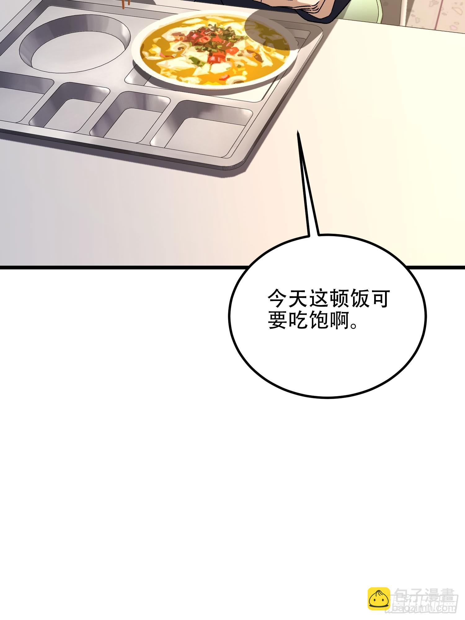 第一序列 - 513 陰天(1/3) - 8