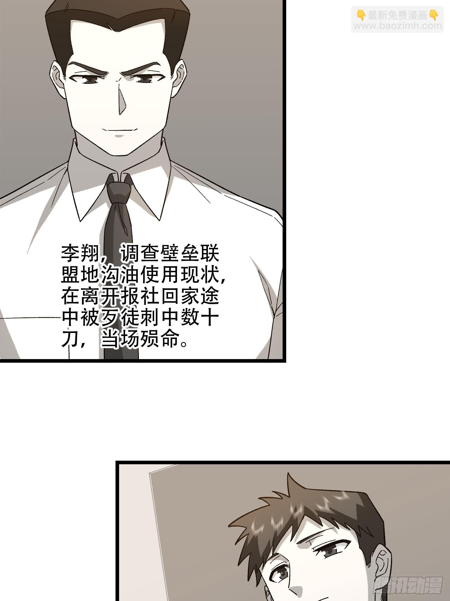 第一序列 - 513 陰天(1/3) - 5