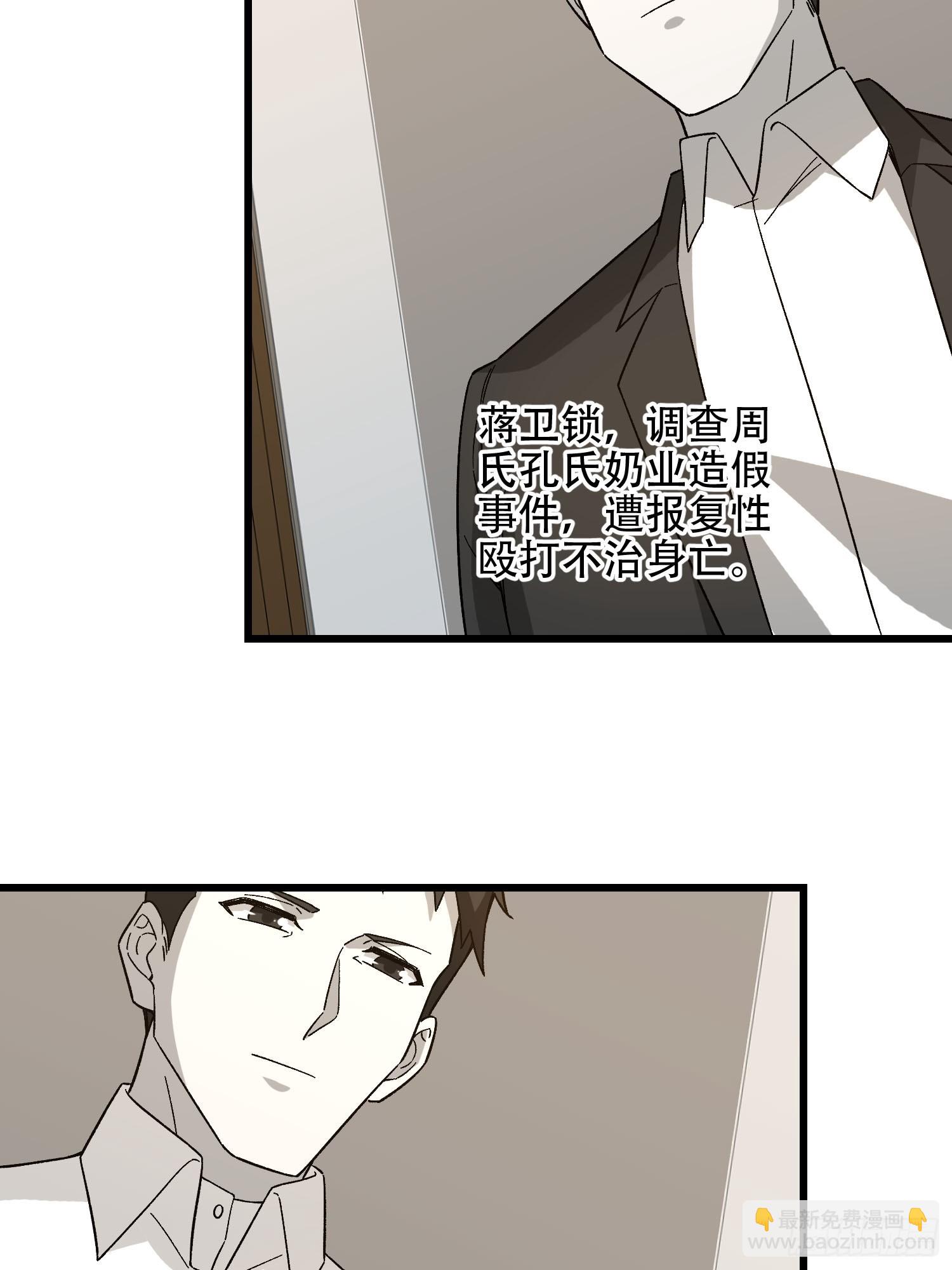 第一序列 - 513 陰天(1/3) - 6