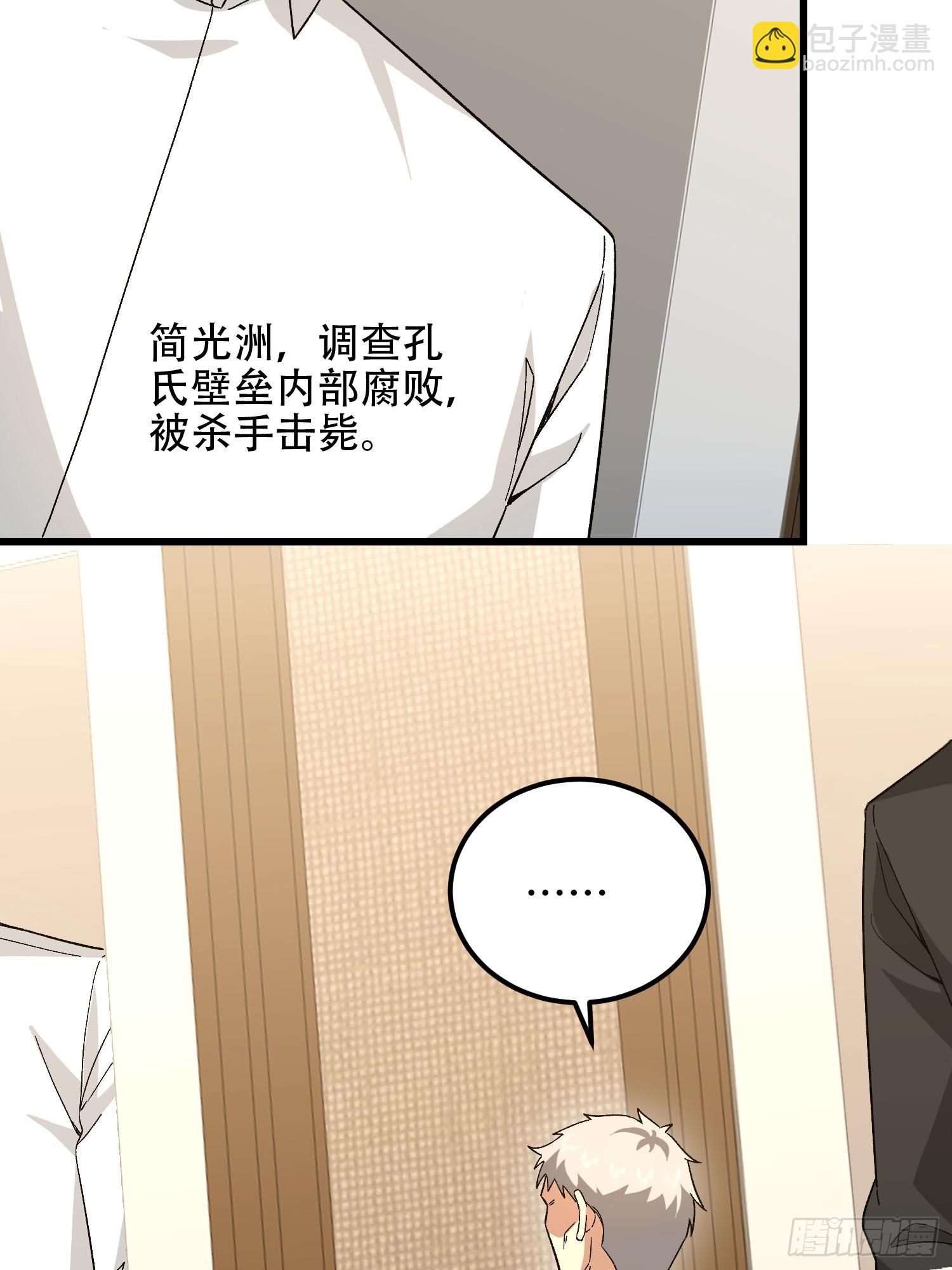 第一序列 - 513 陰天(1/3) - 7