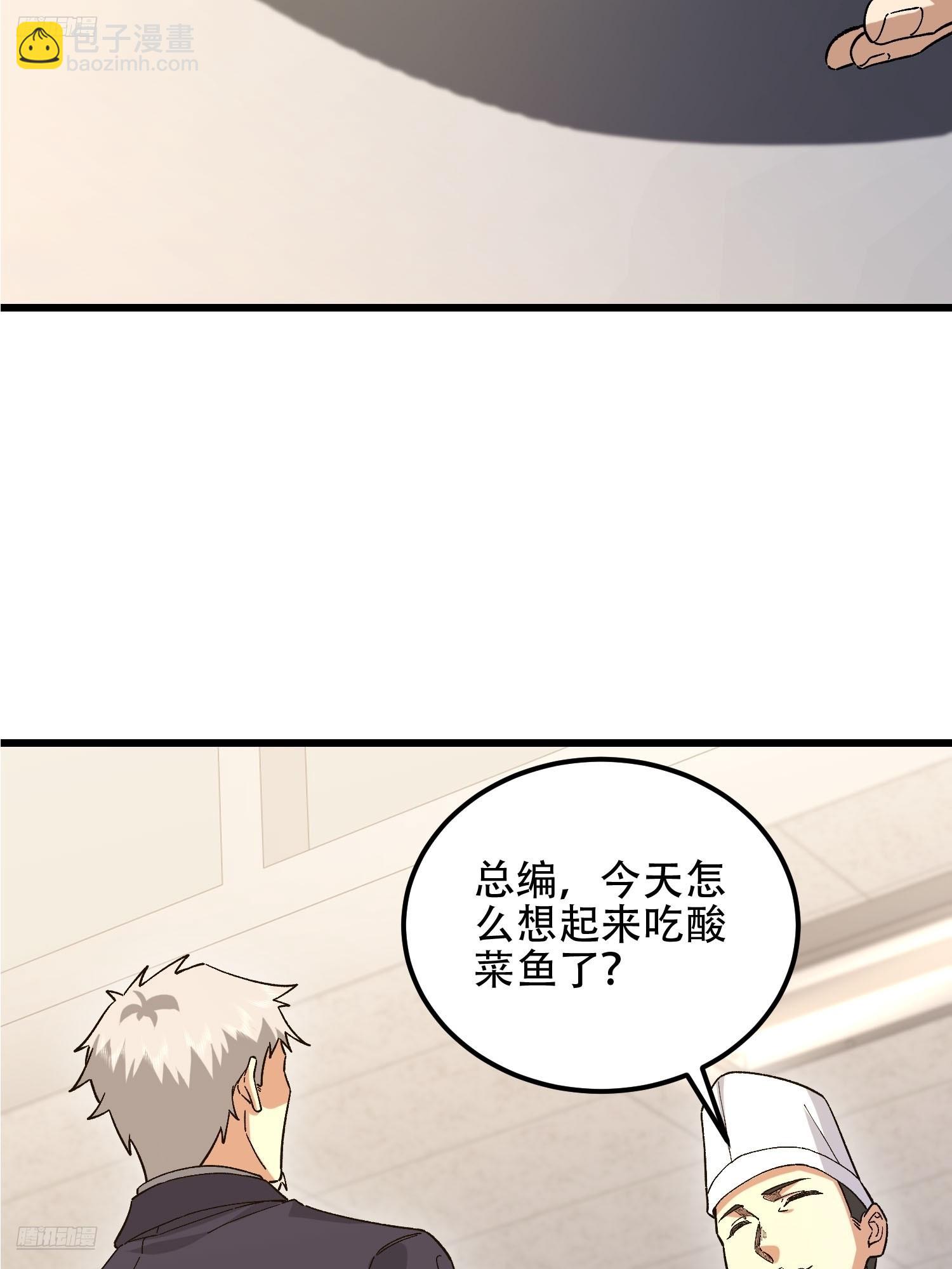 第一序列 - 513 陰天(1/3) - 3