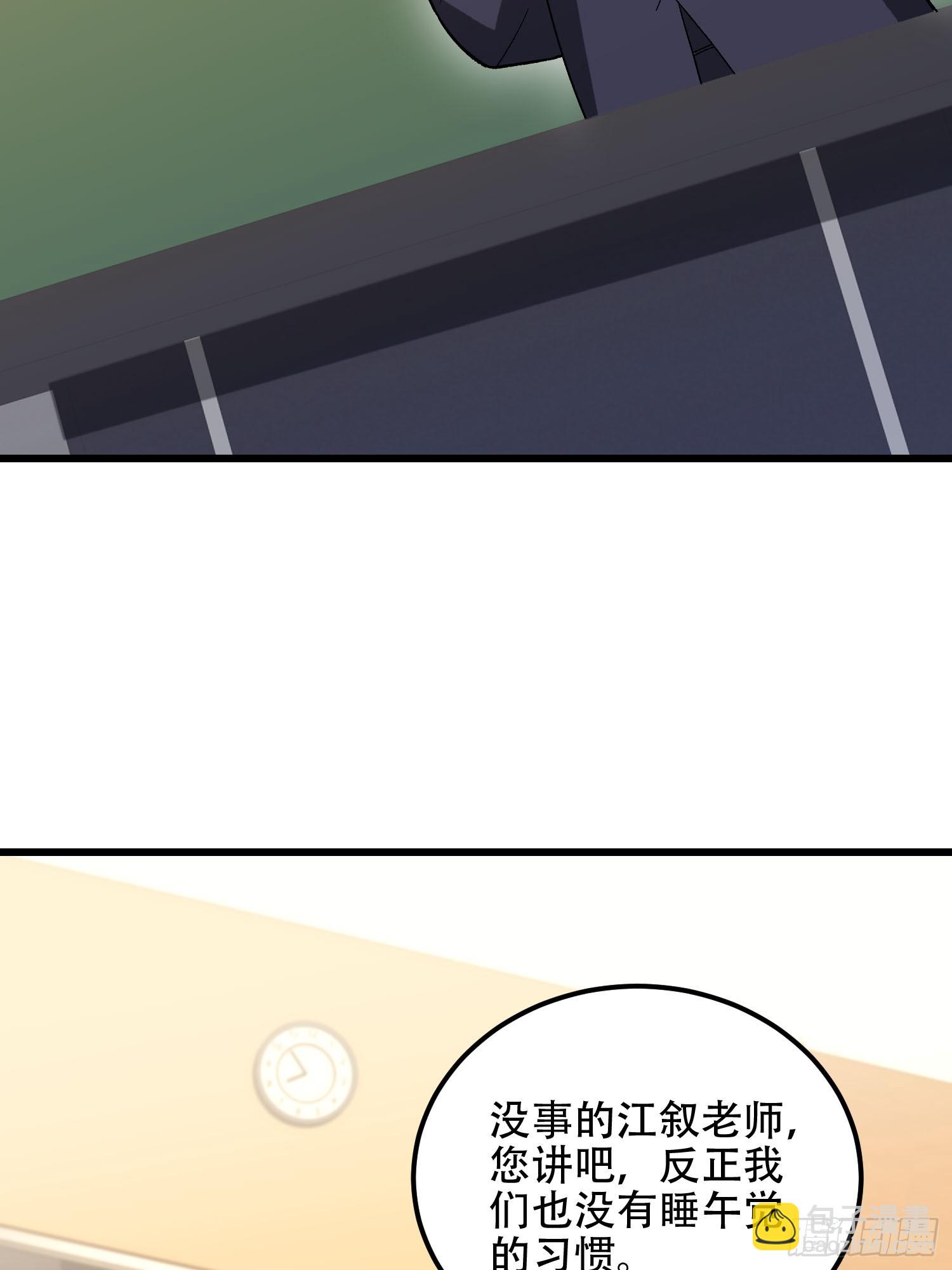 第一序列 - 513 陰天(1/3) - 6