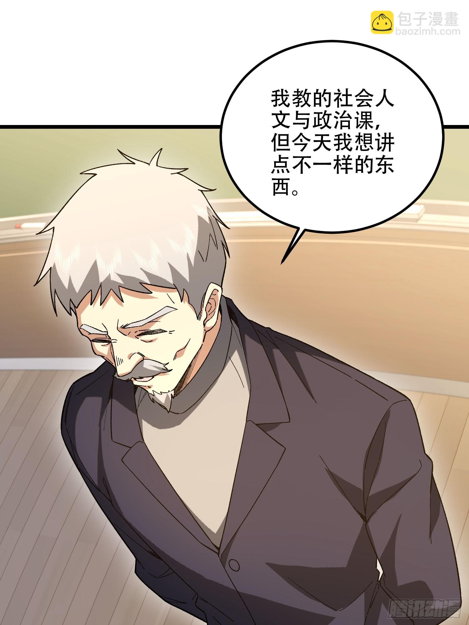 第一序列 - 513 陰天(1/3) - 8