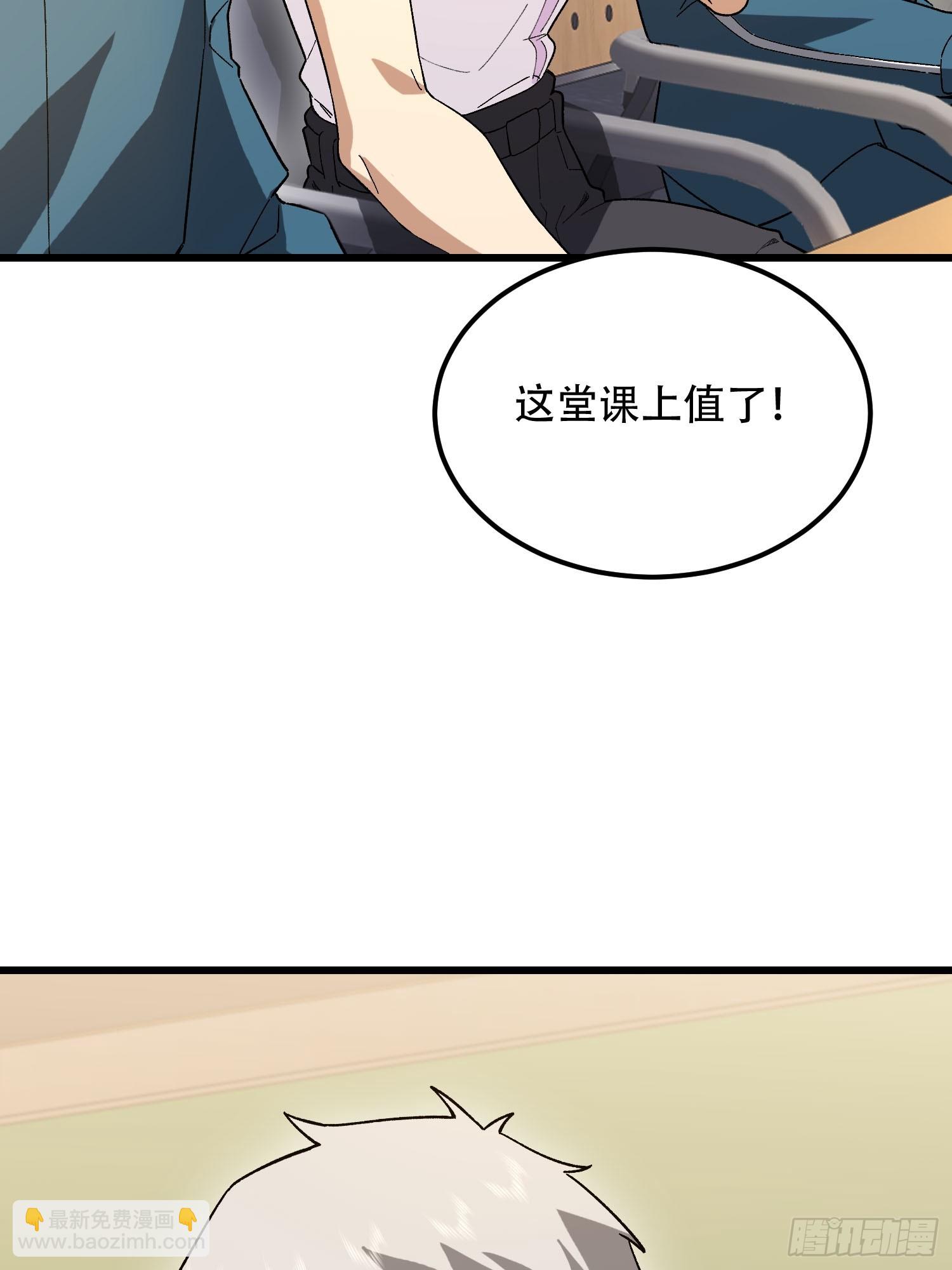 第一序列 - 513 陰天(1/3) - 3