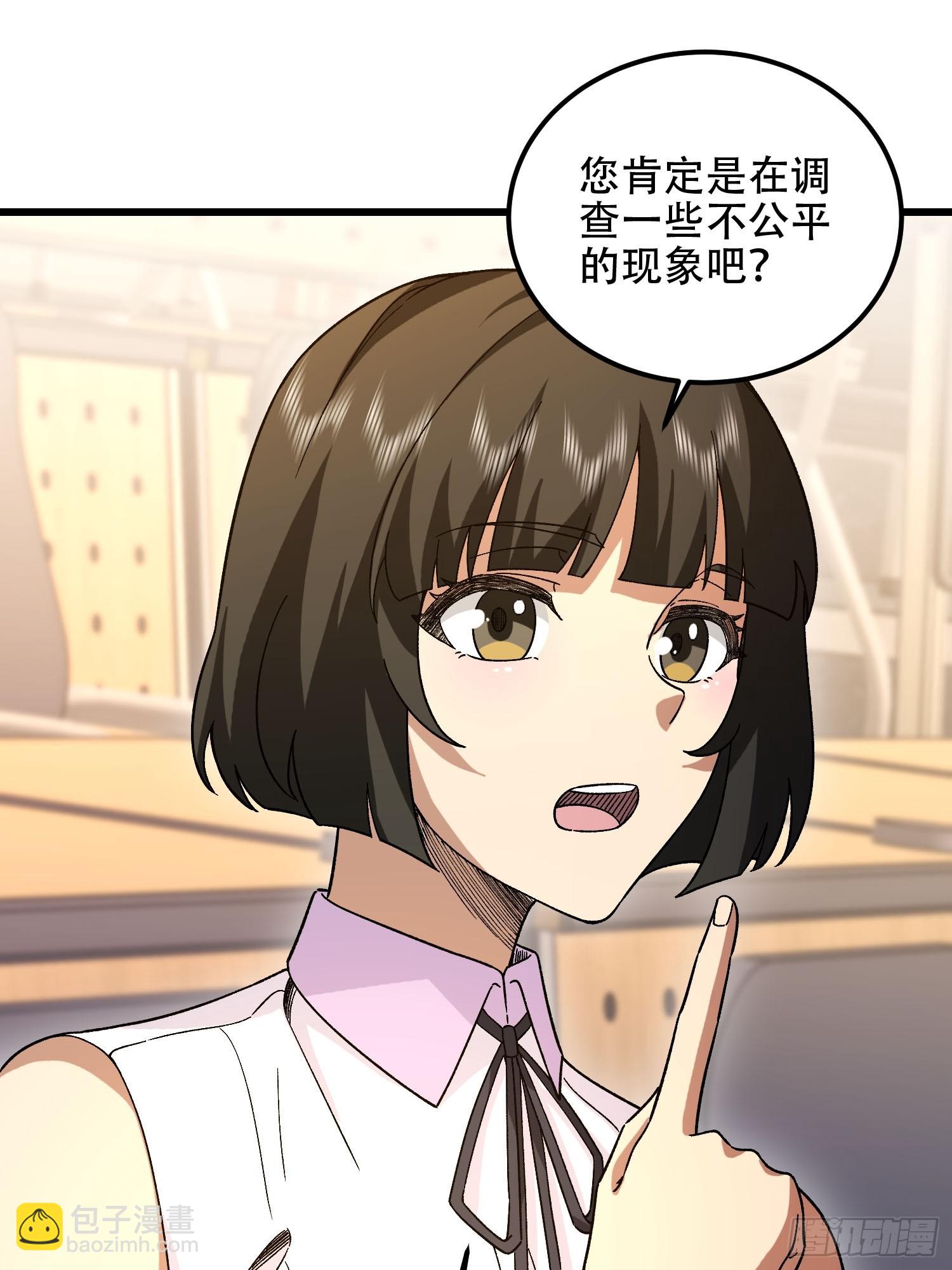 第一序列 - 513 陰天(1/3) - 7