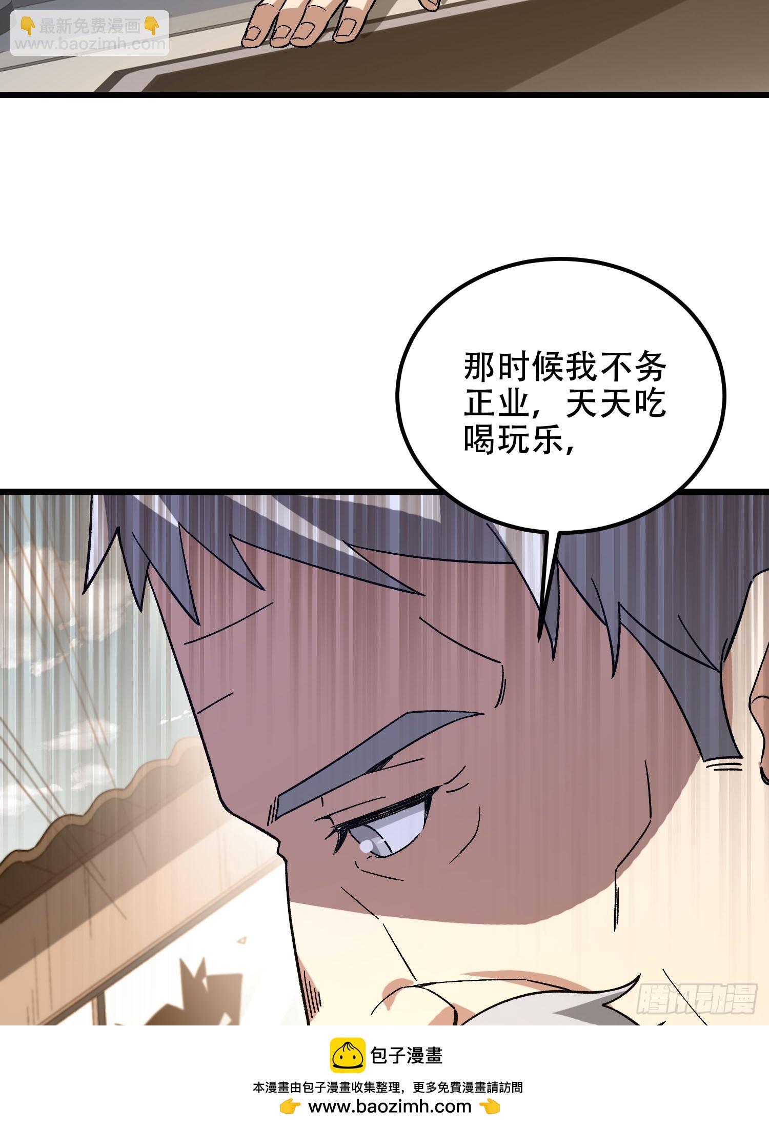 第一序列 - 513 陰天(1/3) - 2