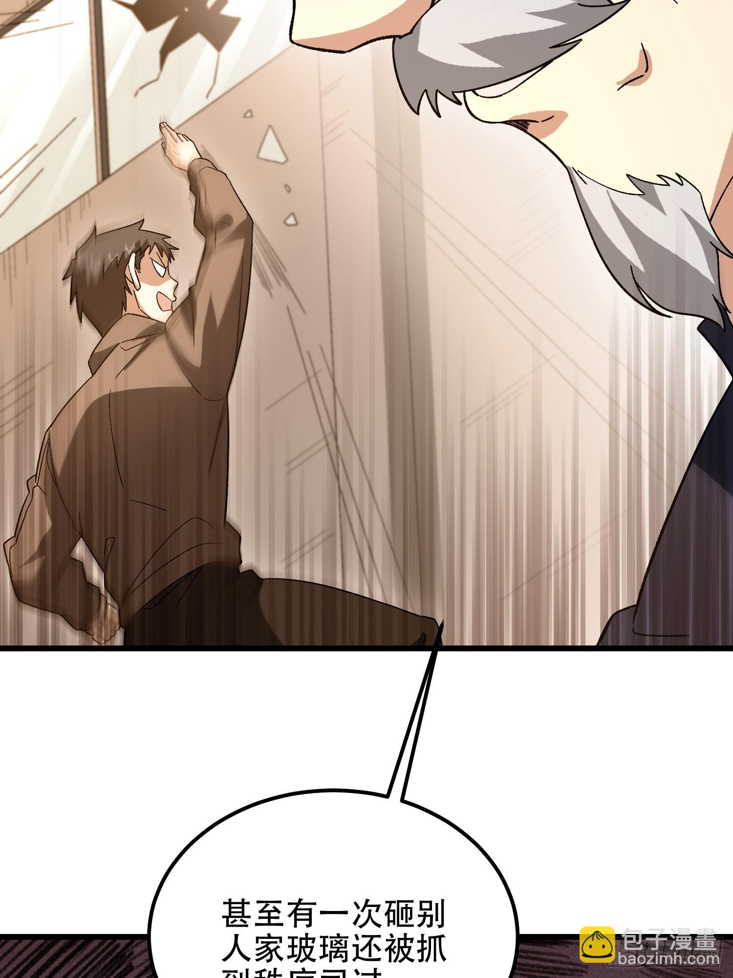 第一序列 - 513 陰天(2/3) - 5