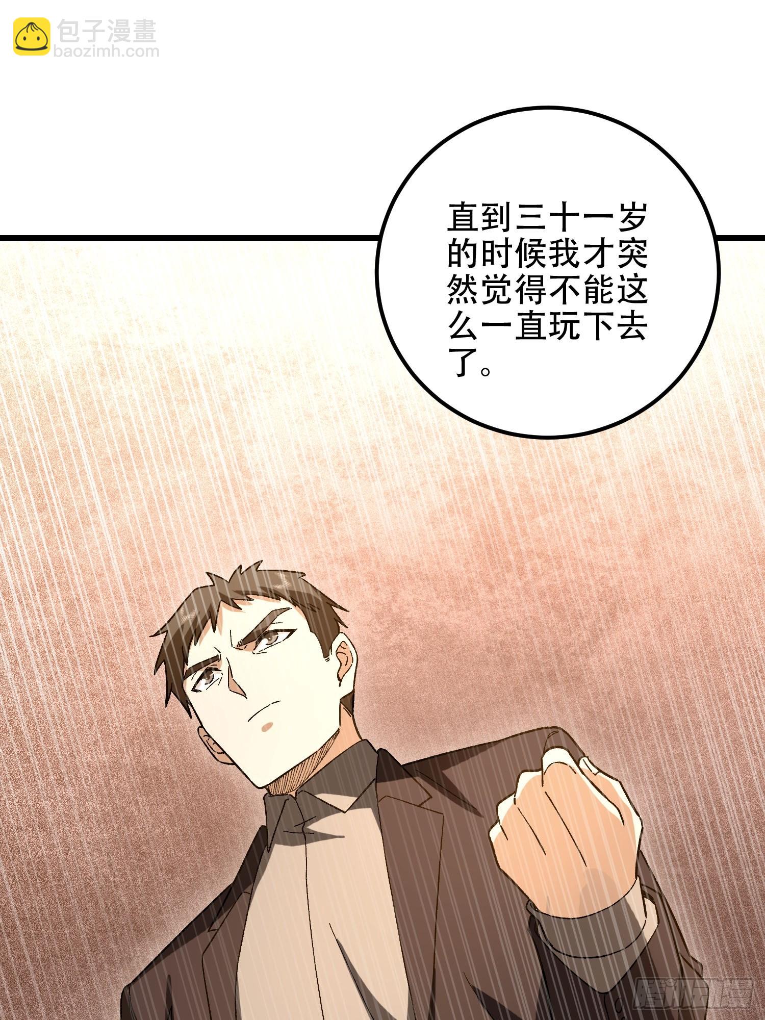 第一序列 - 513 陰天(2/3) - 7