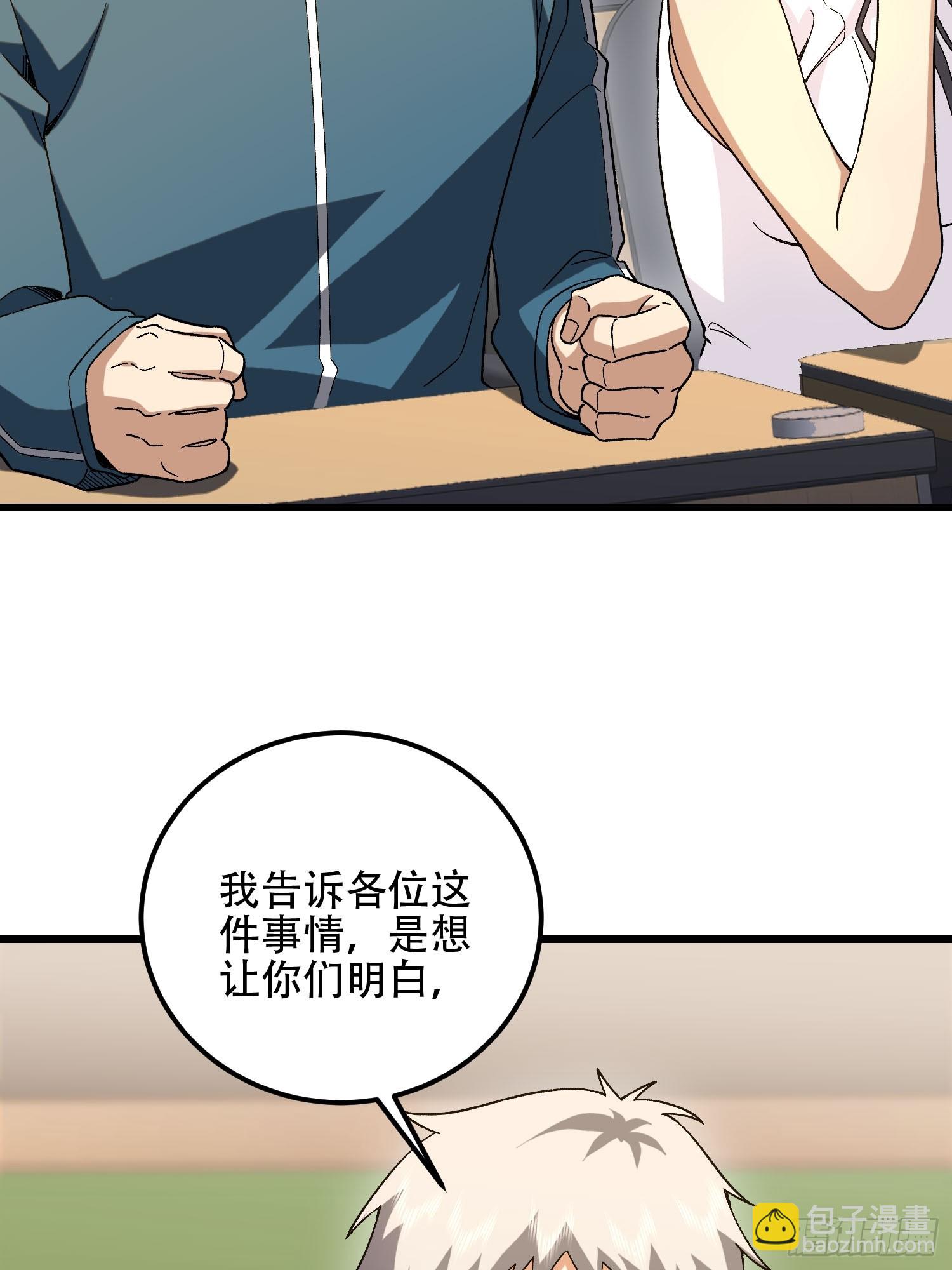 第一序列 - 513 陰天(2/3) - 2