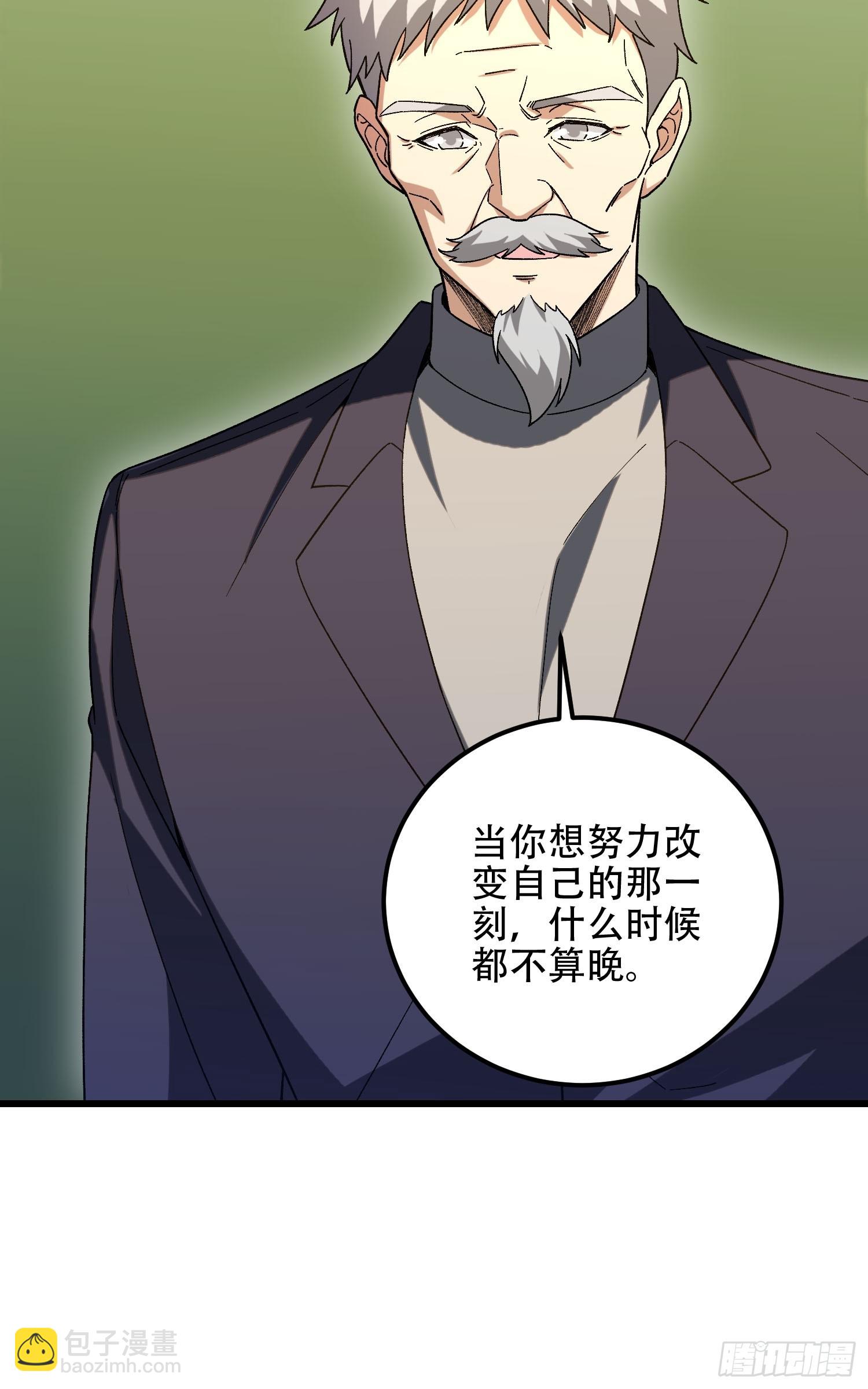 第一序列 - 513 陰天(2/3) - 3