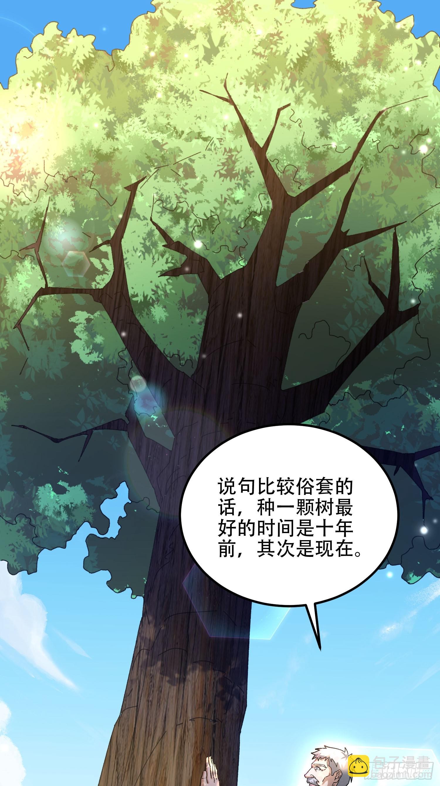 第一序列 - 513 陰天(2/3) - 4