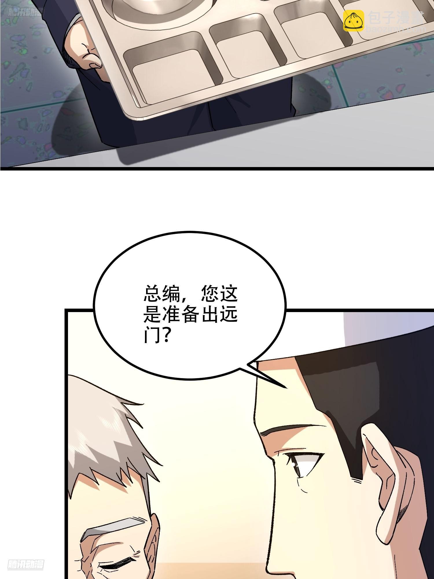 第一序列 - 513 陰天(1/3) - 6