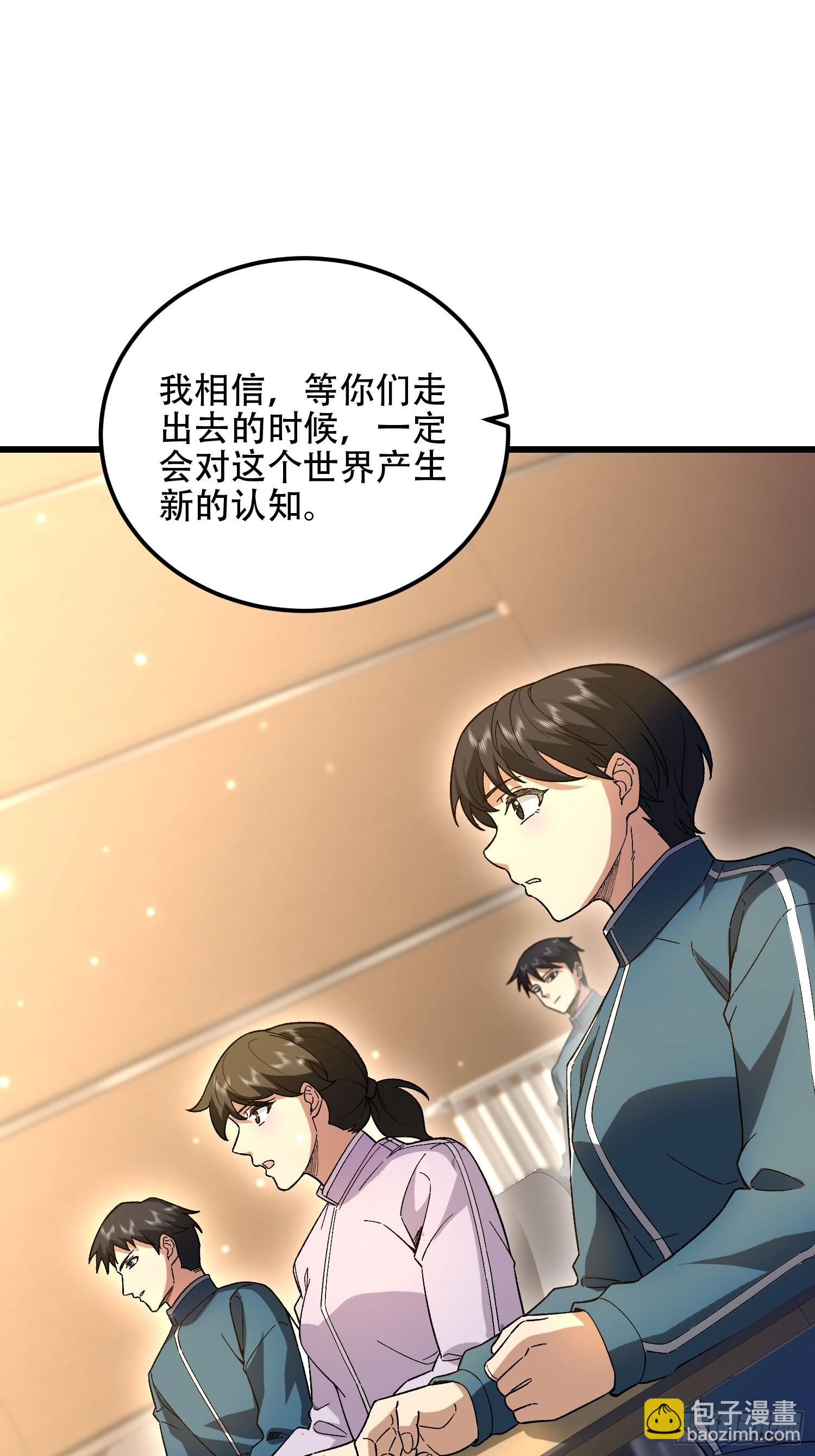 第一序列 - 513 陰天(2/3) - 7