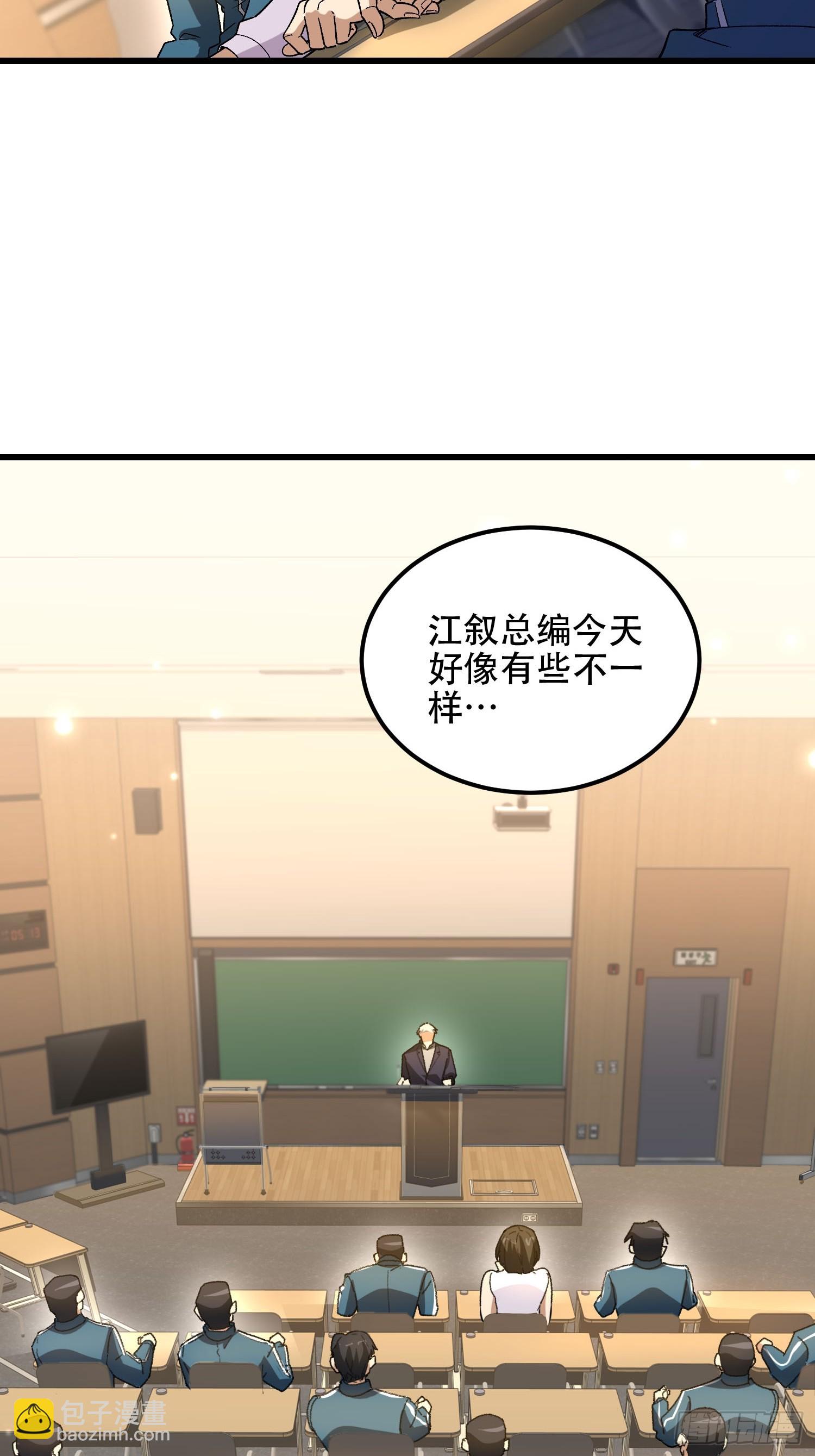 第一序列 - 513 陰天(2/3) - 8