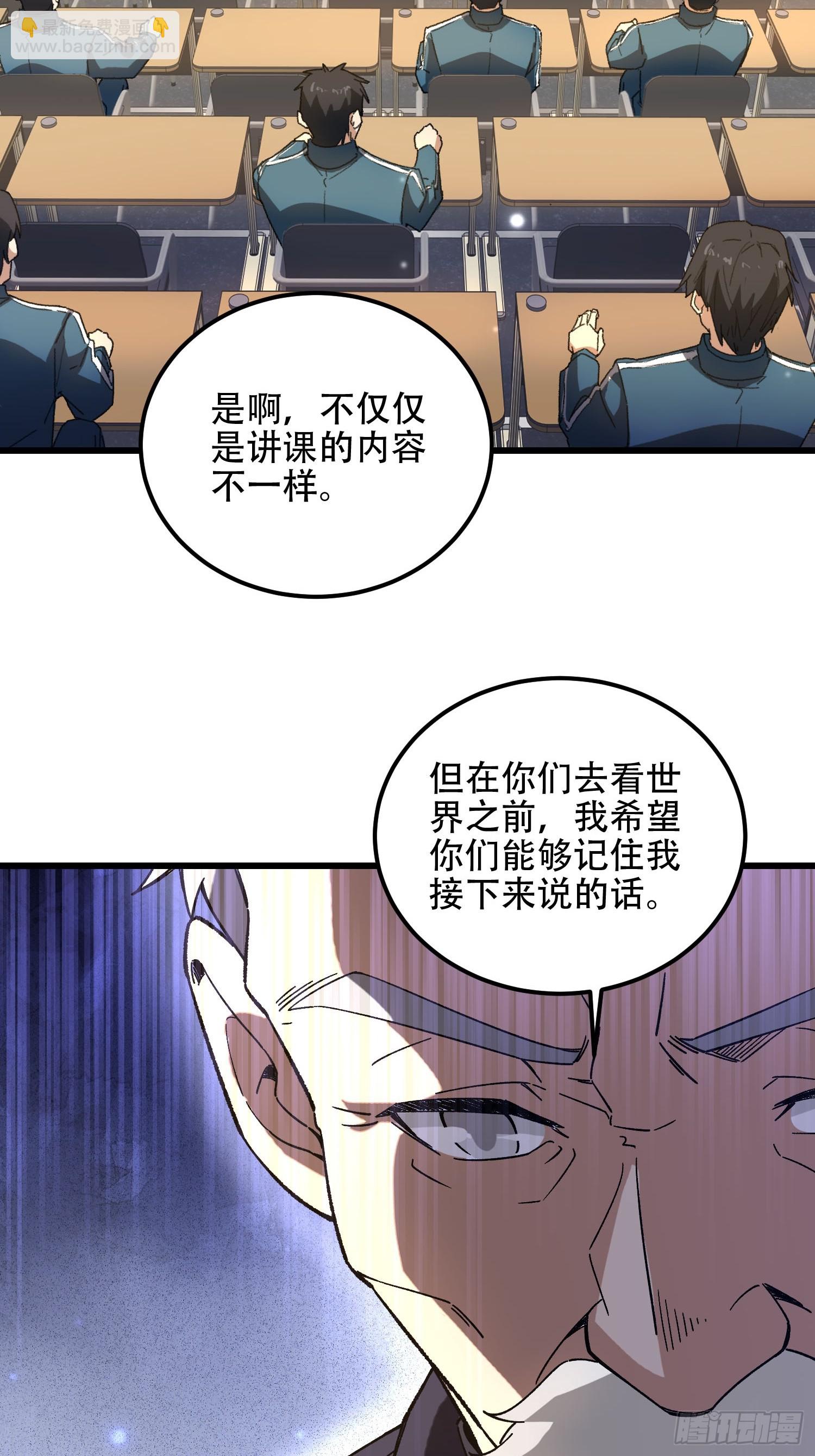 第一序列 - 513 陰天(2/3) - 1