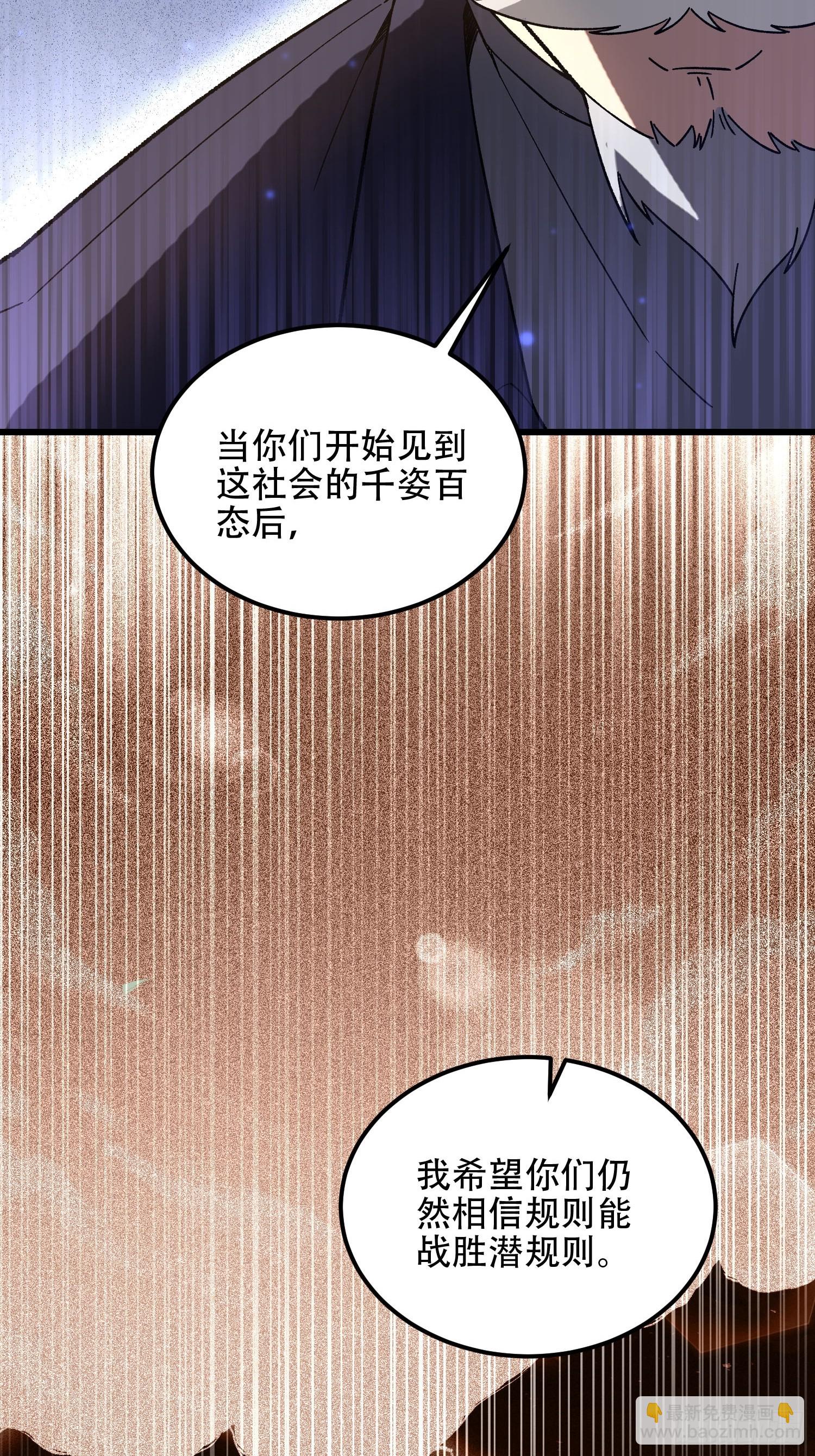 第一序列 - 513 陰天(2/3) - 2