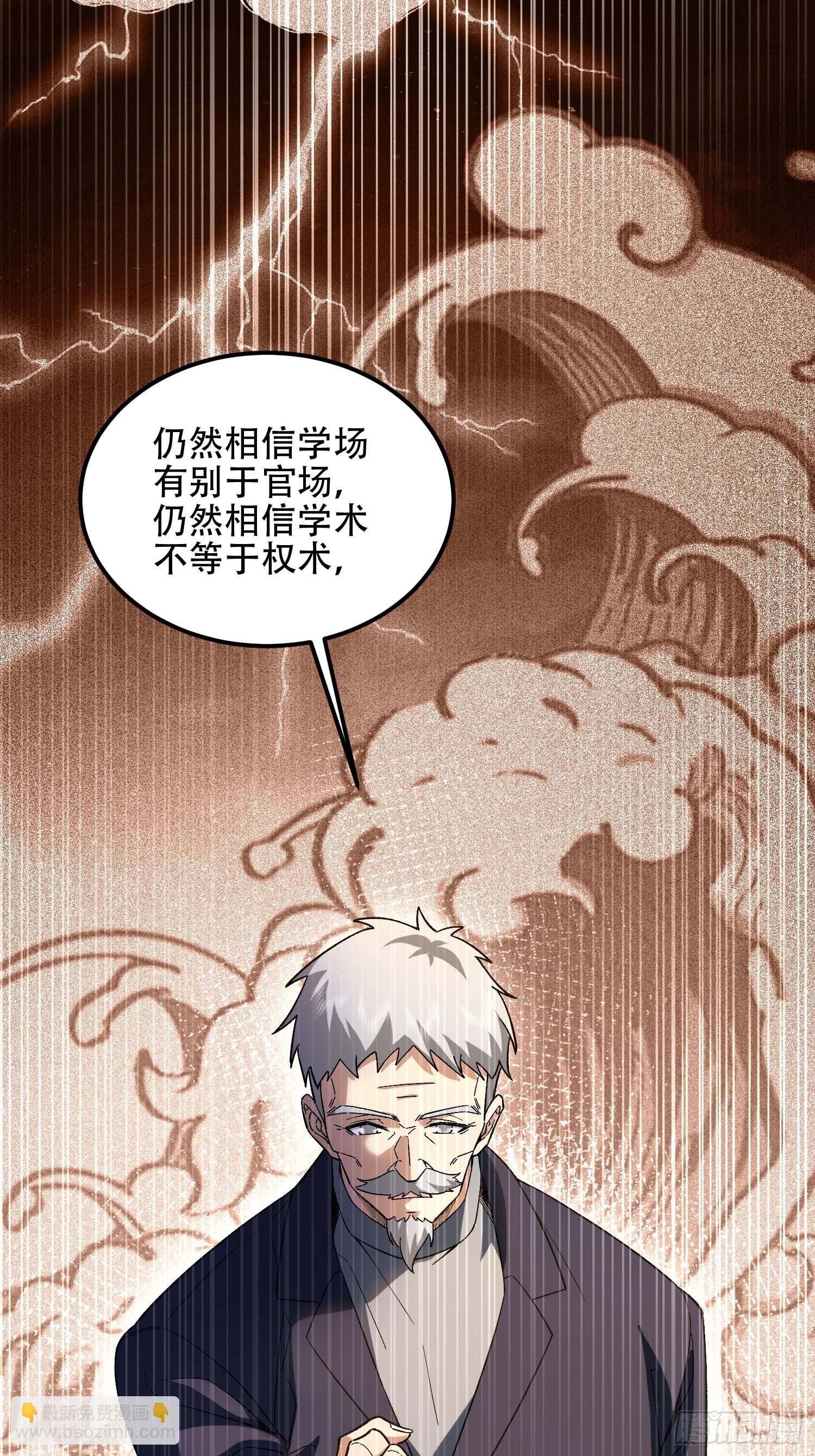 第一序列 - 513 陰天(2/3) - 3