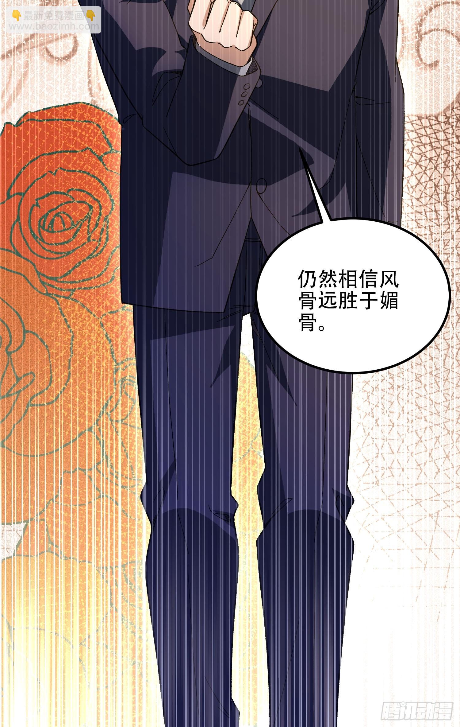 第一序列 - 513 陰天(2/3) - 4