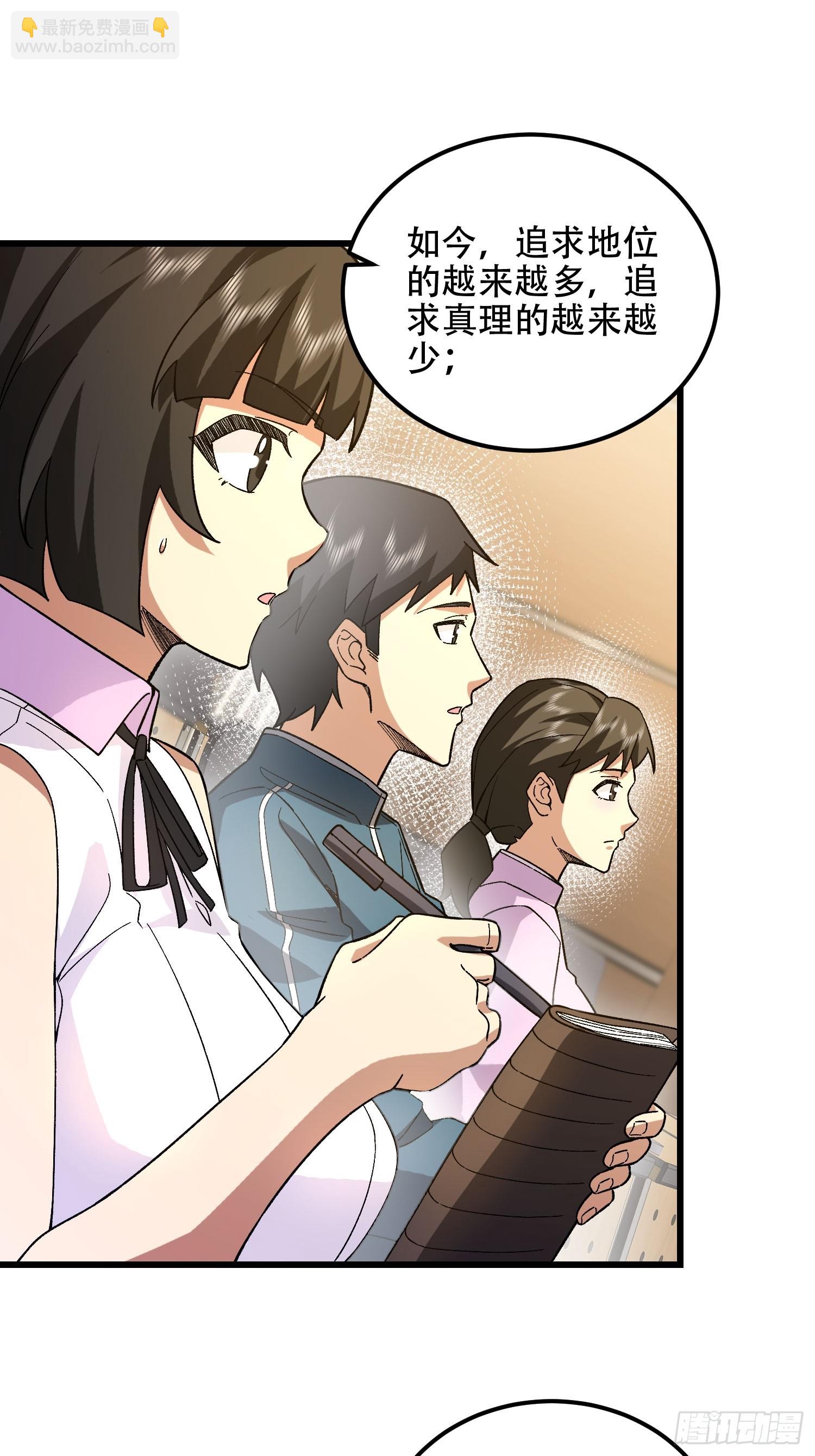 第一序列 - 513 陰天(2/3) - 5