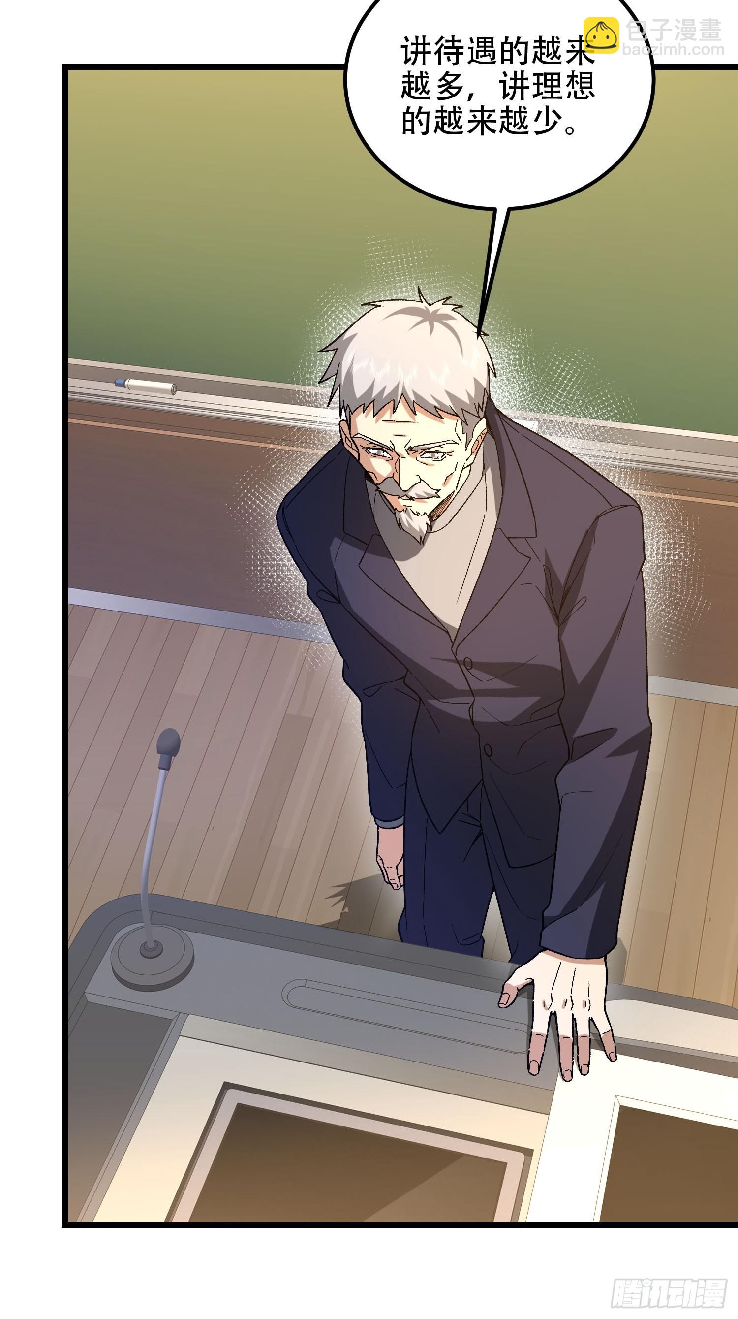 第一序列 - 513 陰天(2/3) - 6