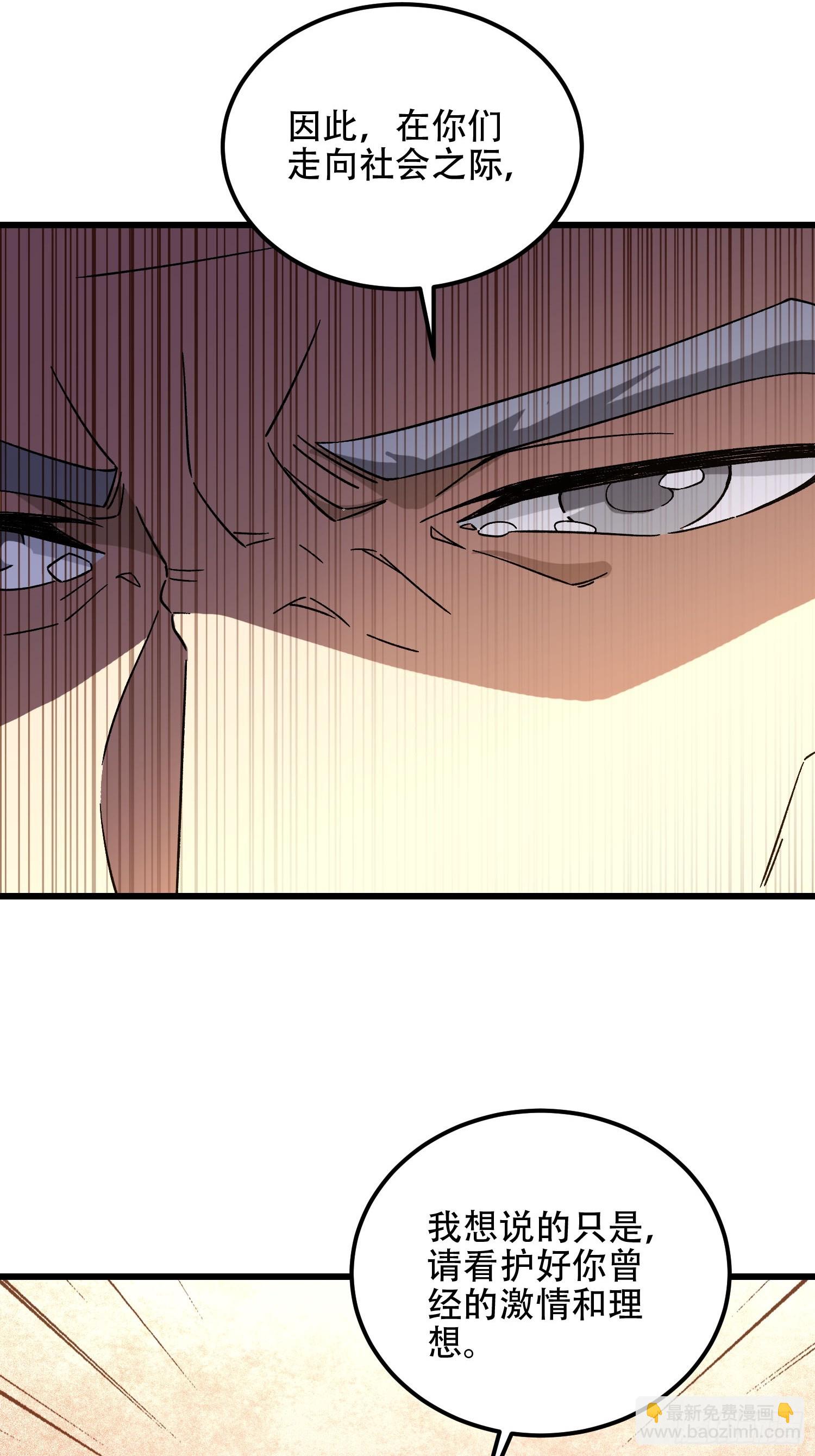 第一序列 - 513 陰天(2/3) - 7