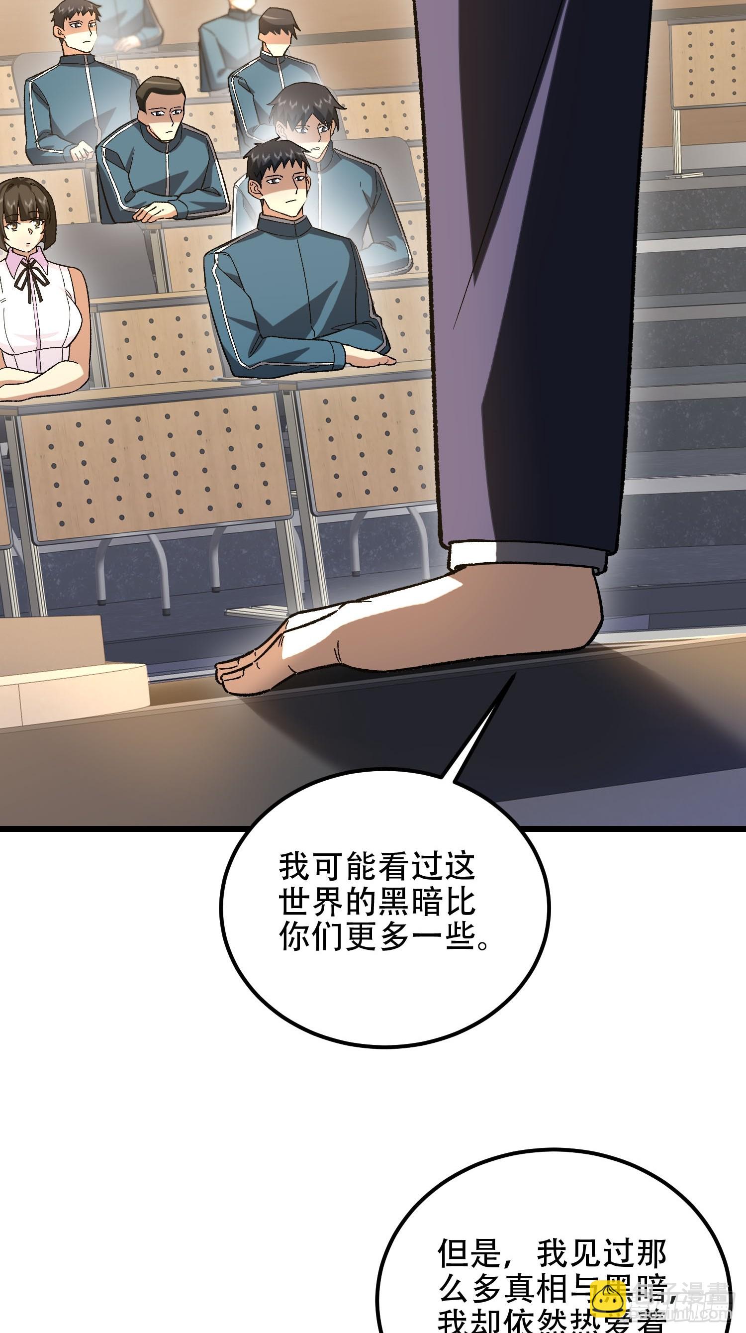 第一序列 - 513 陰天(2/3) - 3