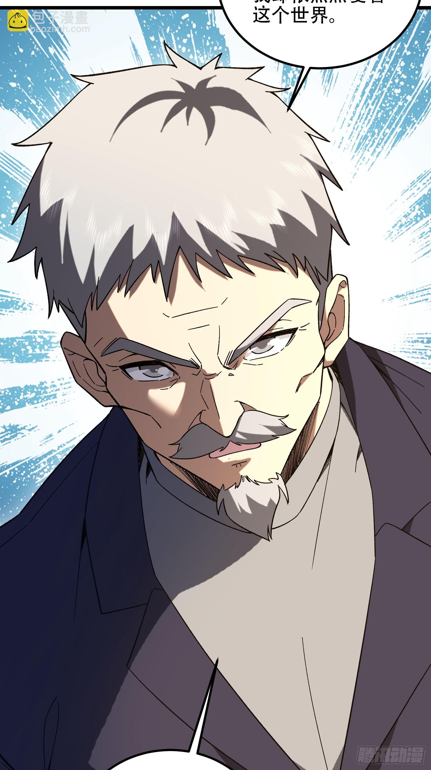 第一序列 - 513 陰天(2/3) - 4