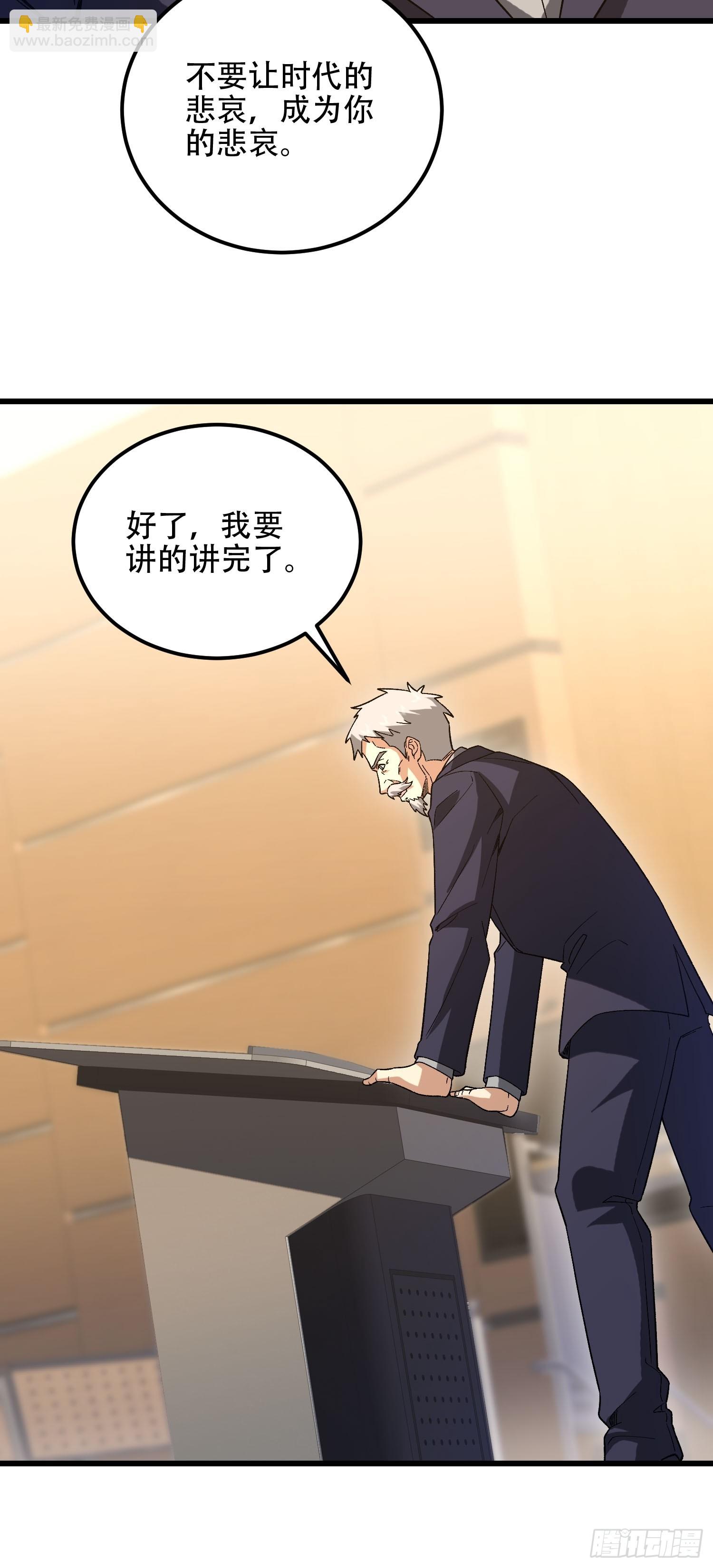 第一序列 - 513 陰天(2/3) - 5