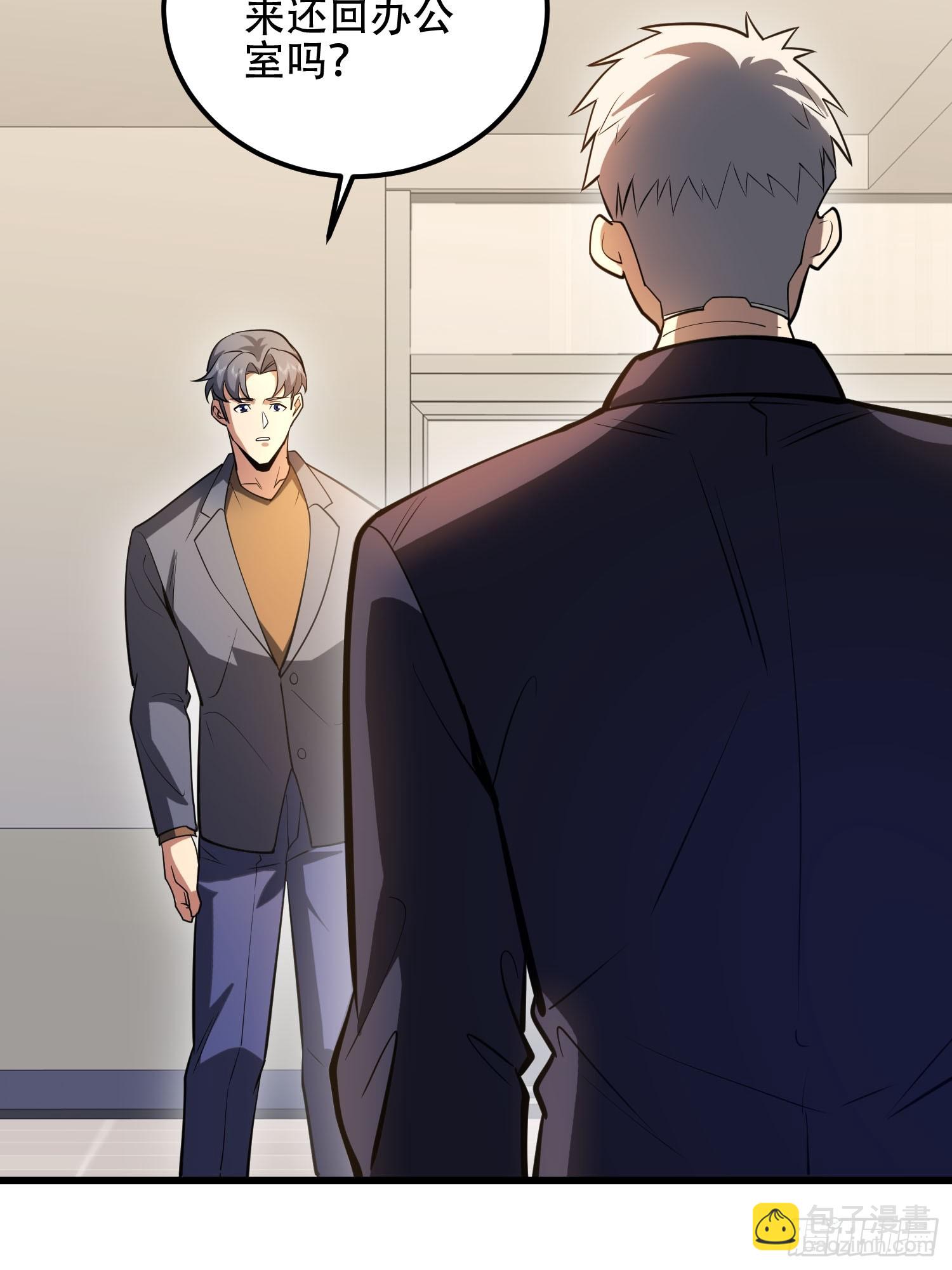 第一序列 - 513 陰天(2/3) - 8