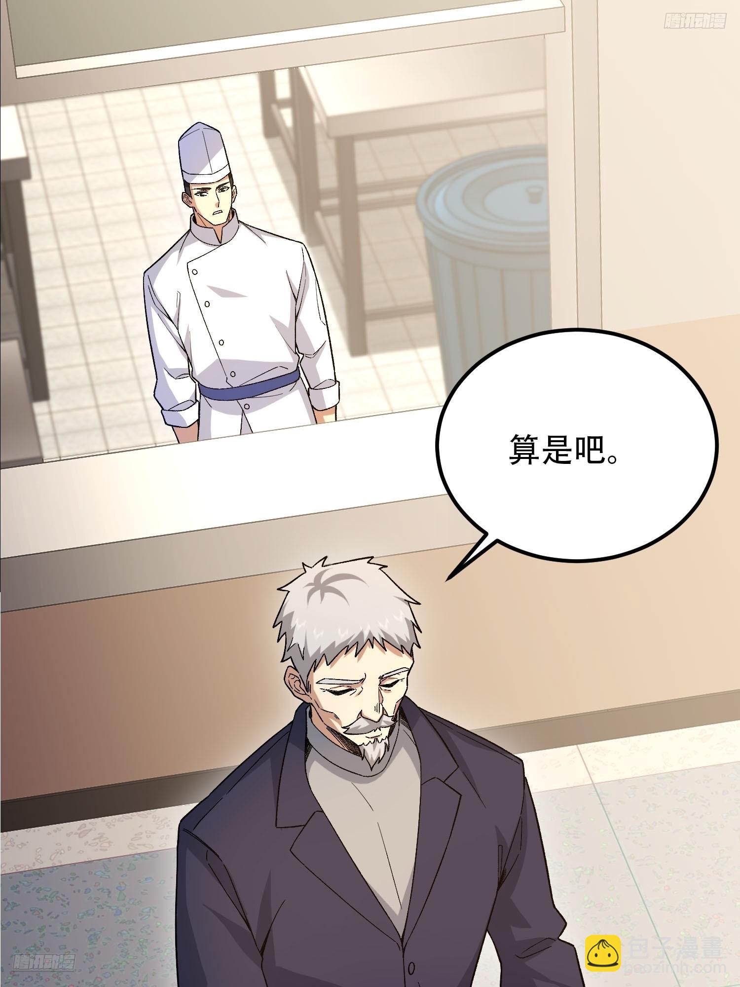 第一序列 - 513 陰天(1/3) - 8