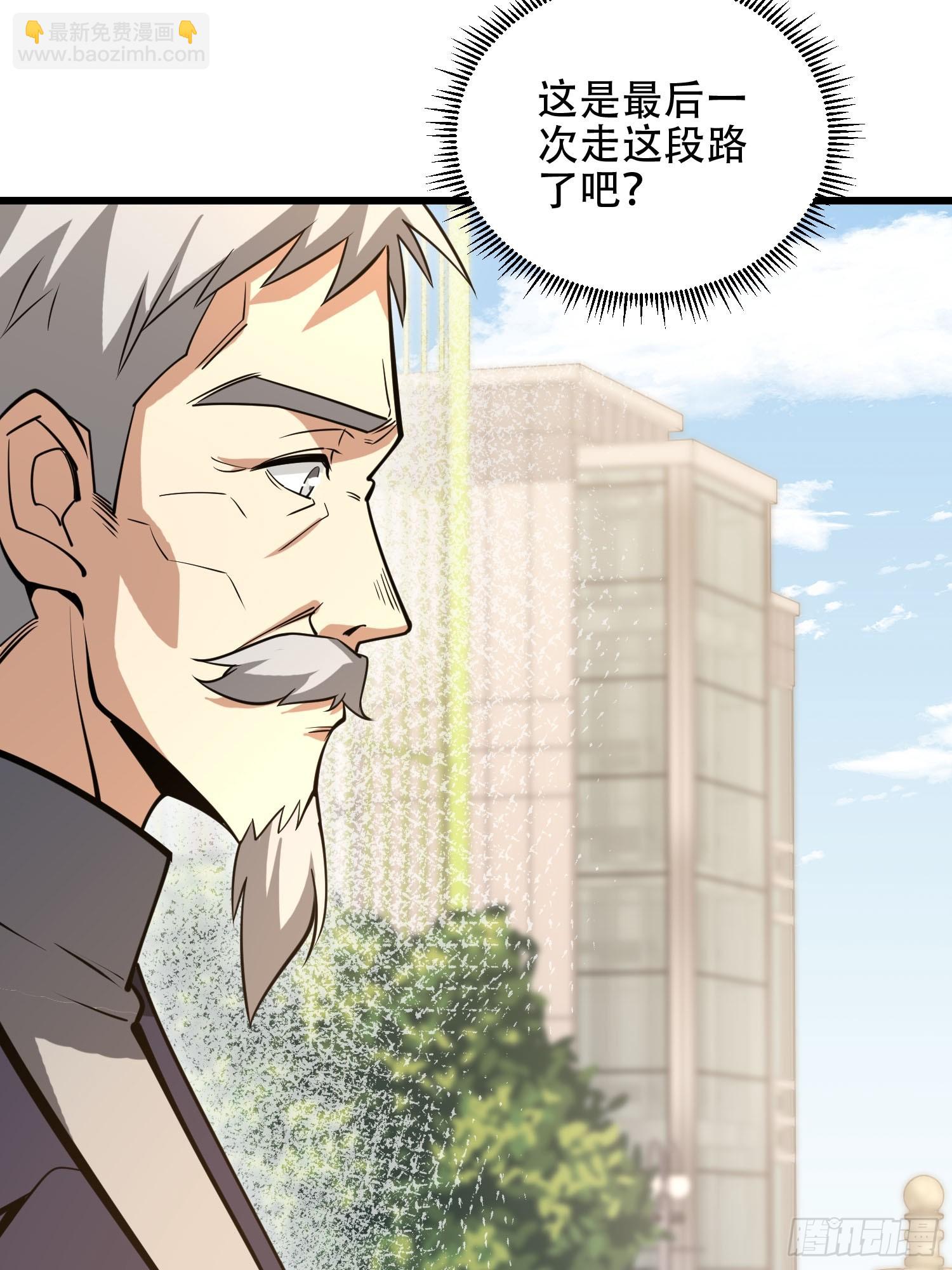 第一序列 - 513 陰天(2/3) - 3