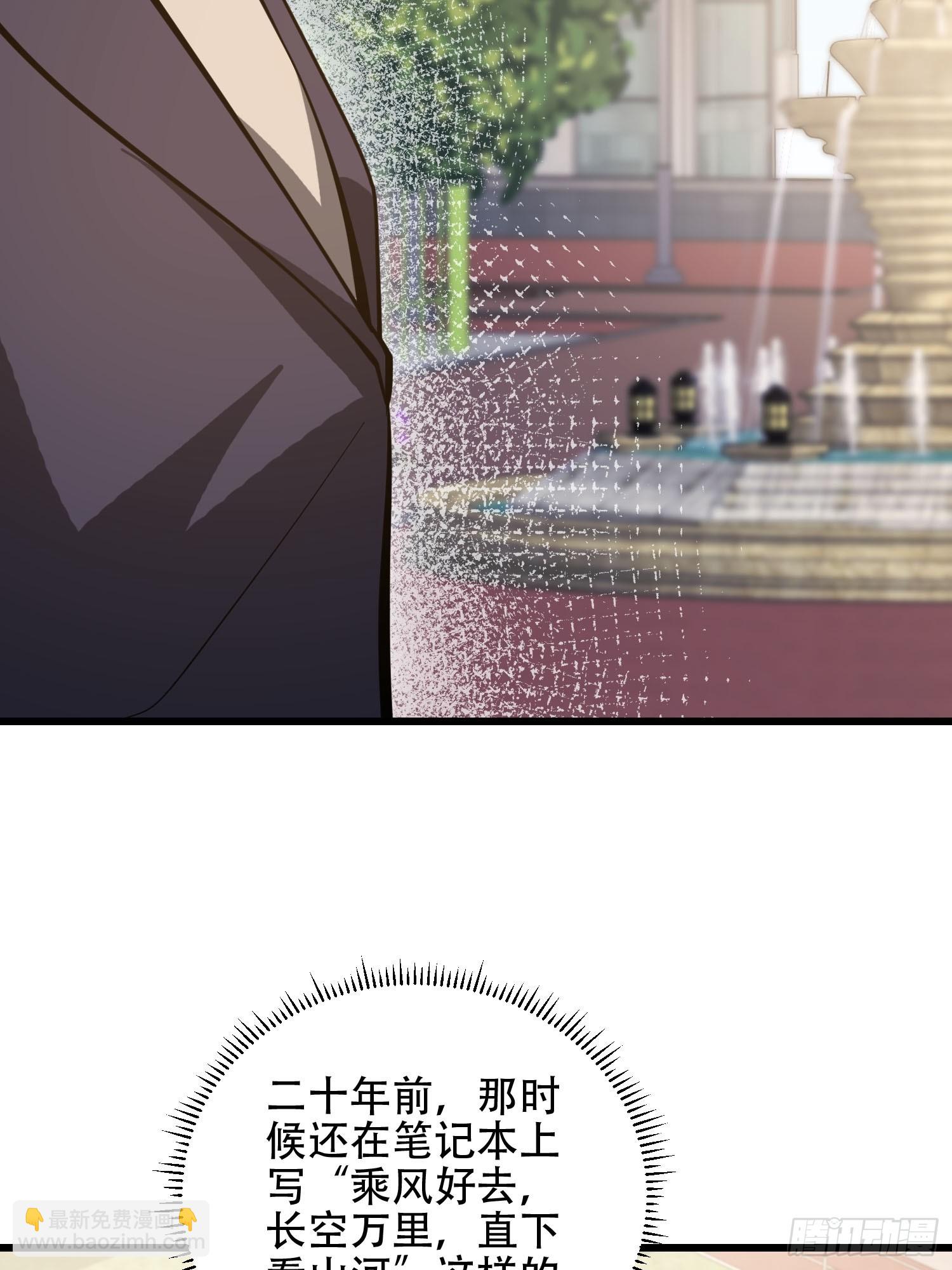 第一序列 - 513 陰天(2/3) - 4