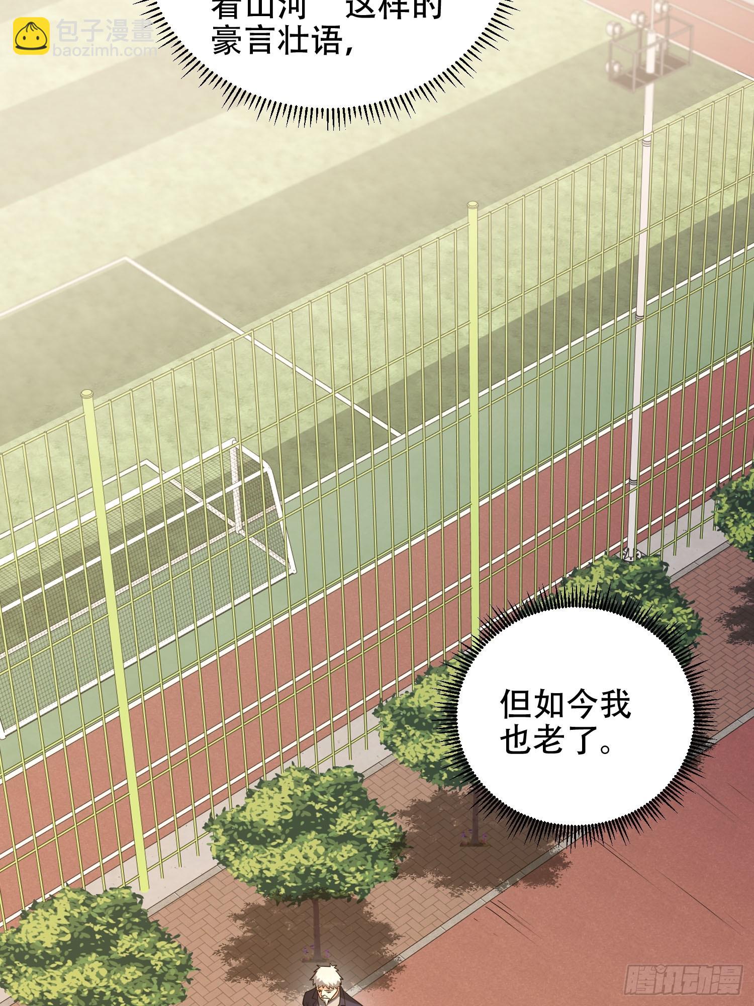 第一序列 - 513 陰天(2/3) - 5