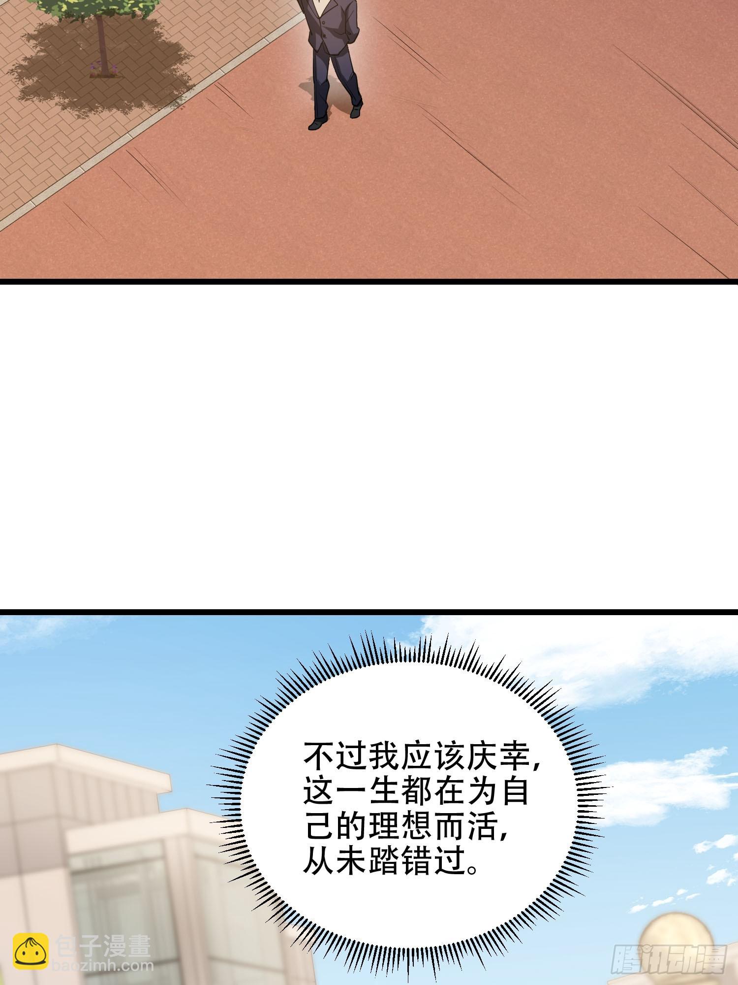 第一序列 - 513 陰天(2/3) - 6