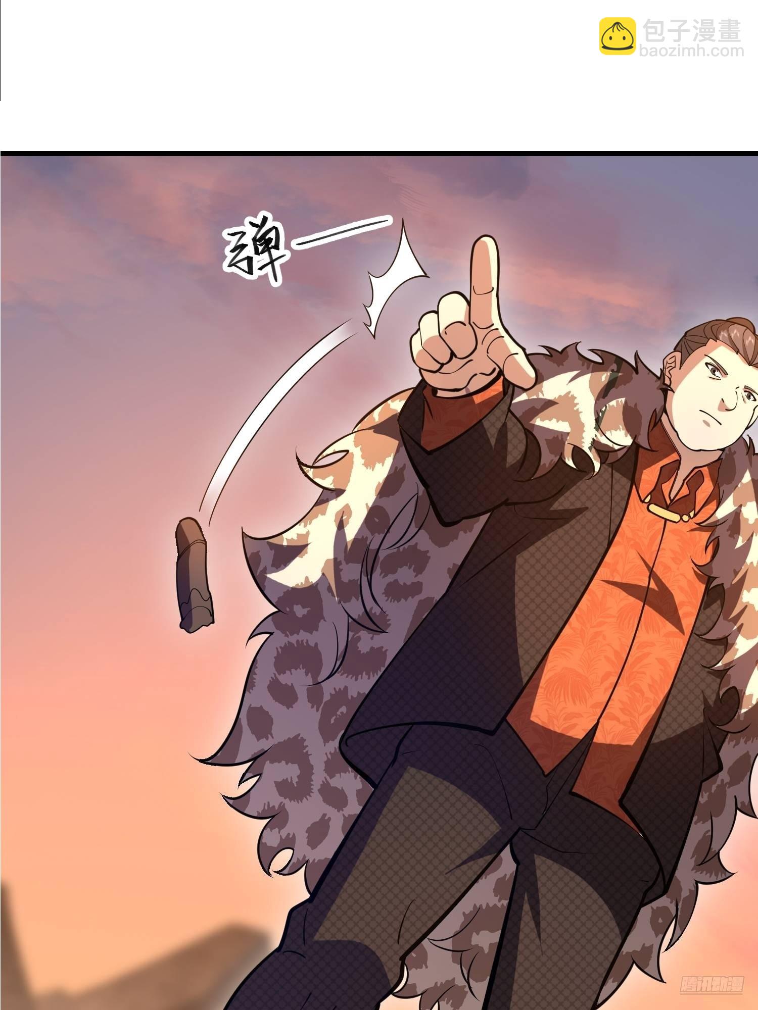 第一序列 - 515 空中火力(1/2) - 3