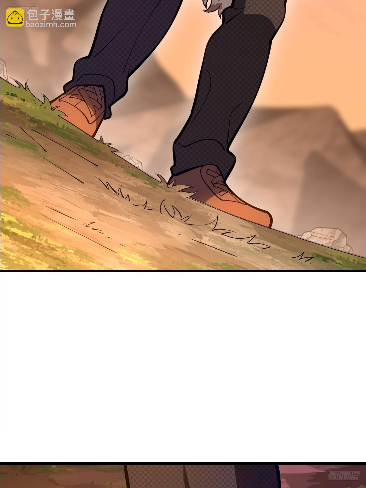 第一序列 - 515 空中火力(1/2) - 4