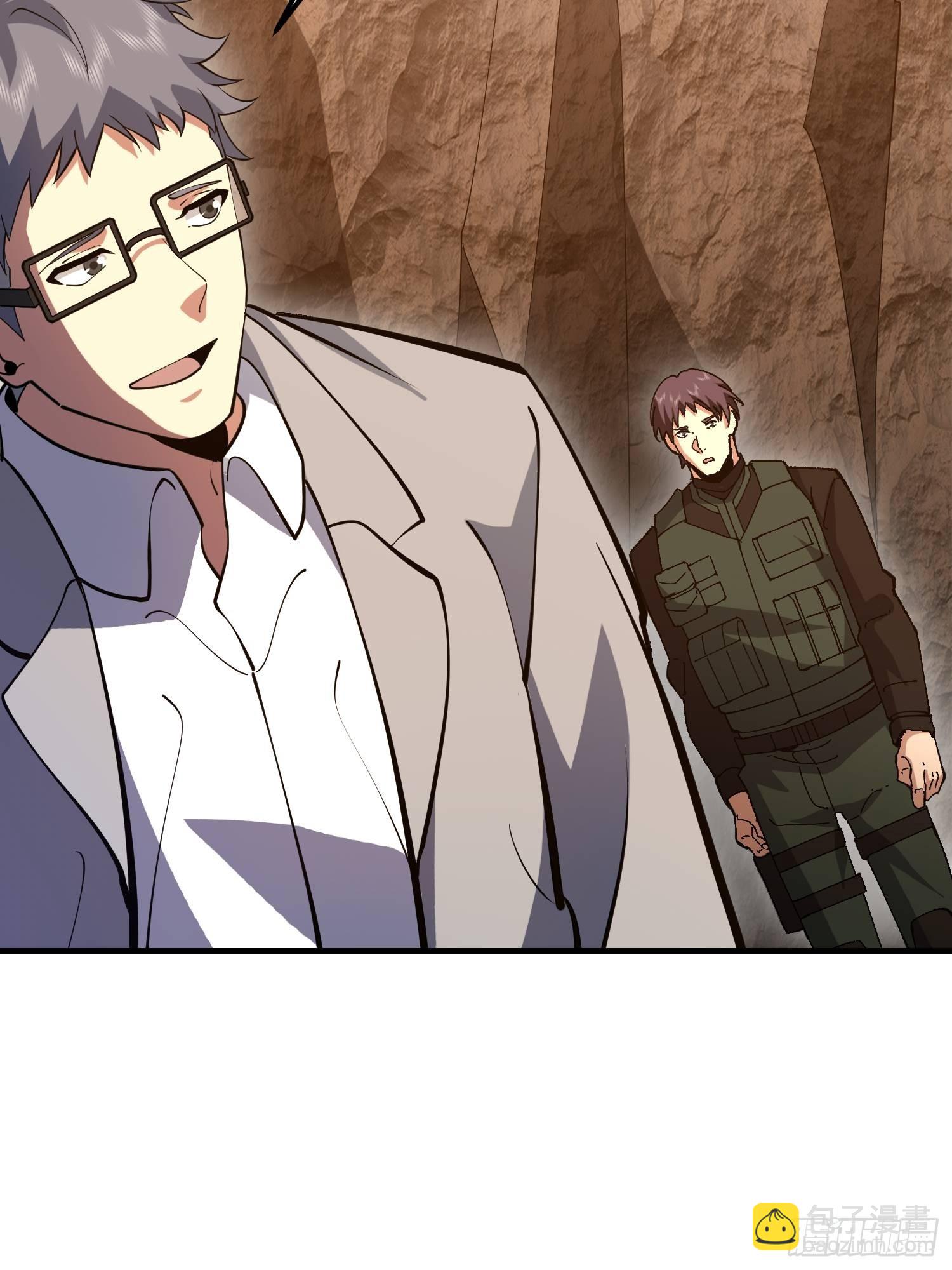 第一序列 - 515 空中火力(1/2) - 4