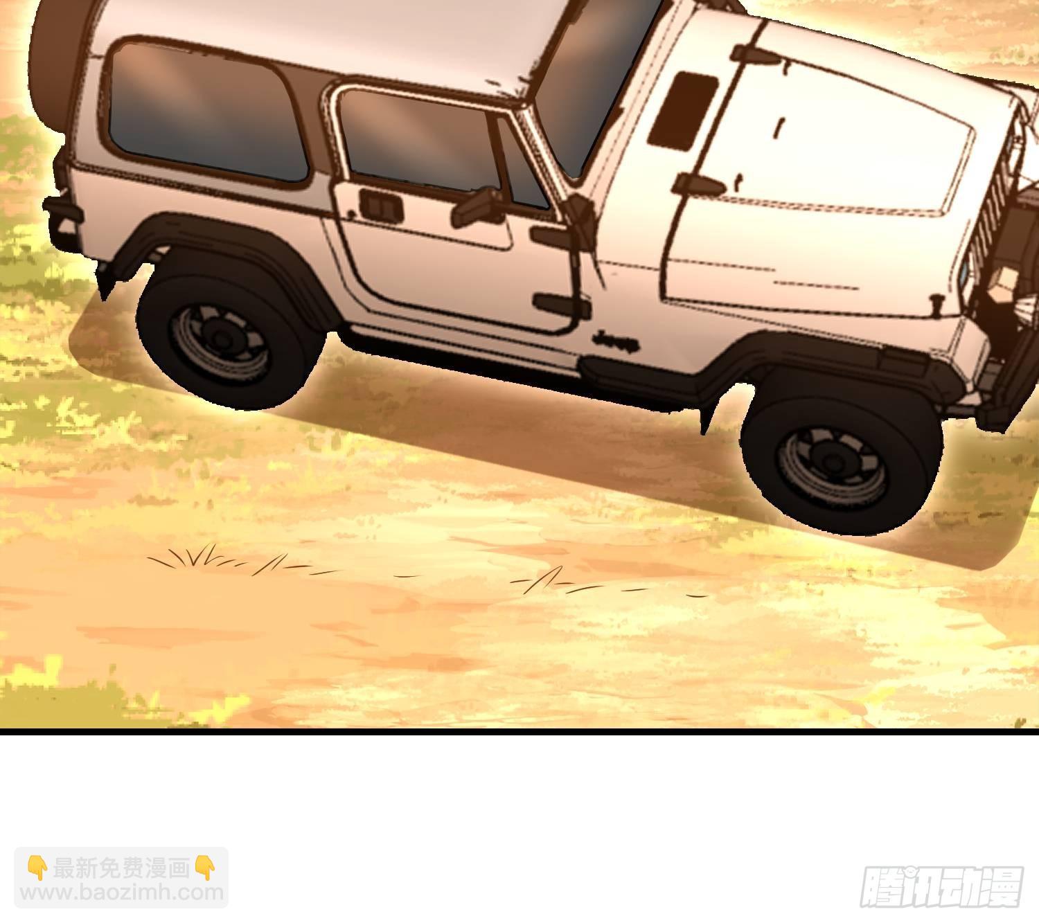 第一序列 - 515 空中火力(1/2) - 6