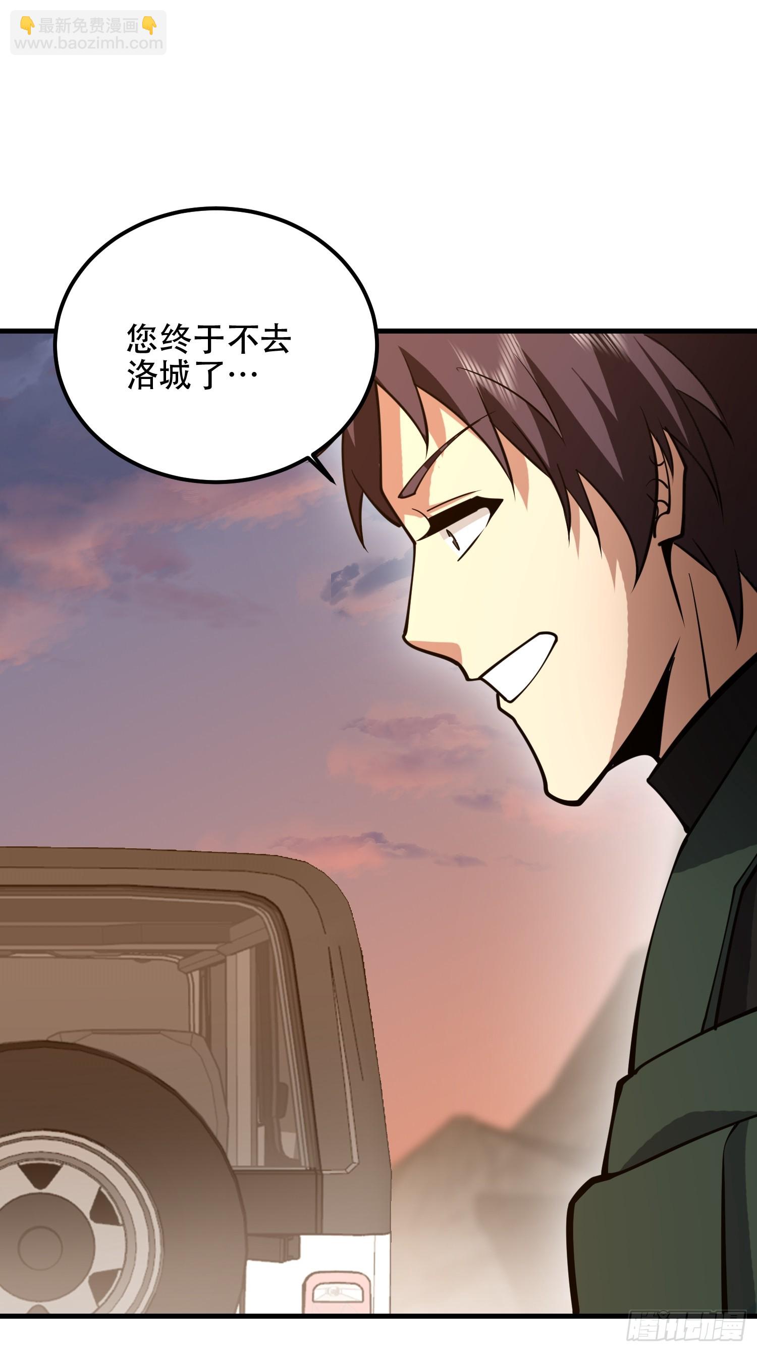 第一序列 - 515 空中火力(1/2) - 1