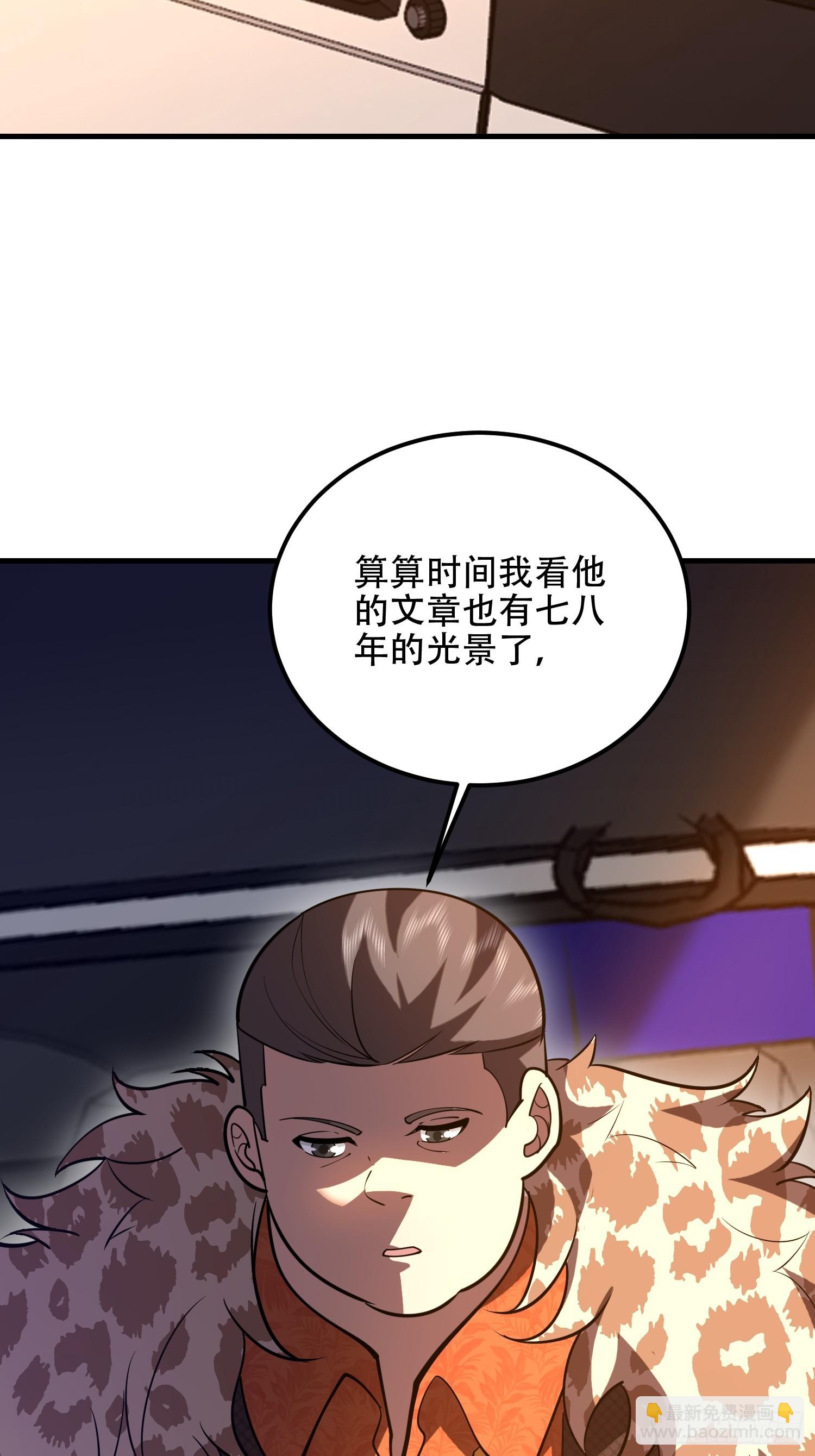 第一序列 - 515 空中火力(1/2) - 3