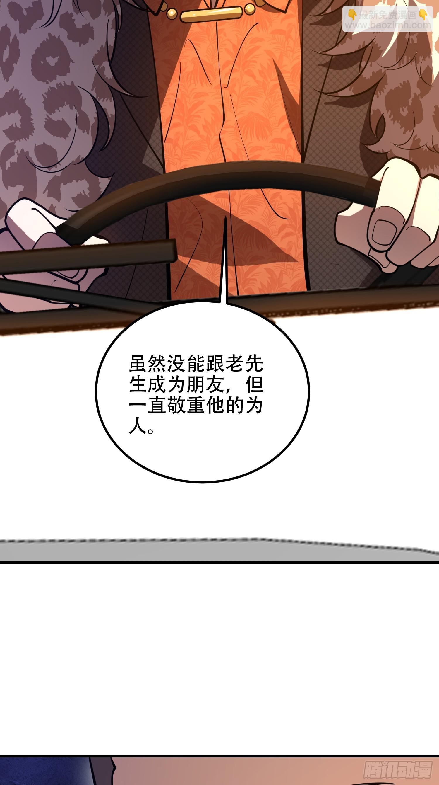 第一序列 - 515 空中火力(1/2) - 4