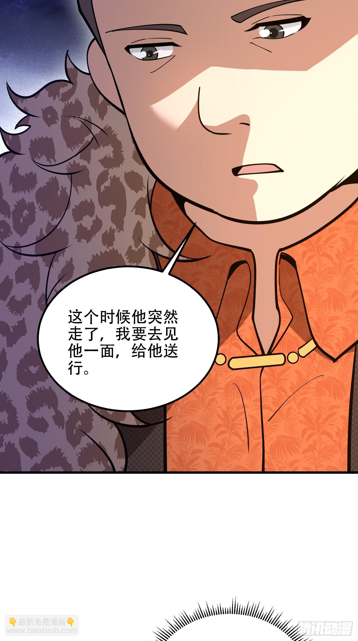 第一序列 - 515 空中火力(1/2) - 5