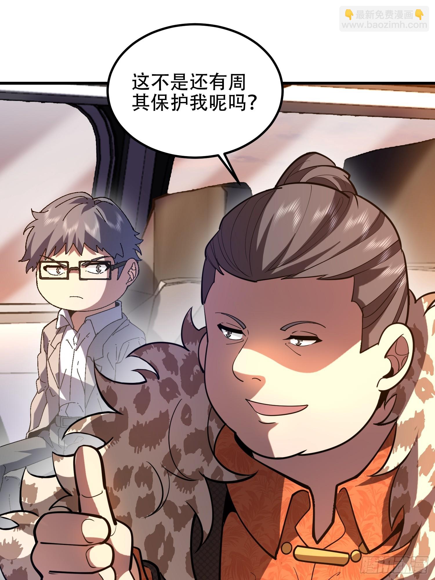 第一序列 - 515 空中火力(1/2) - 8