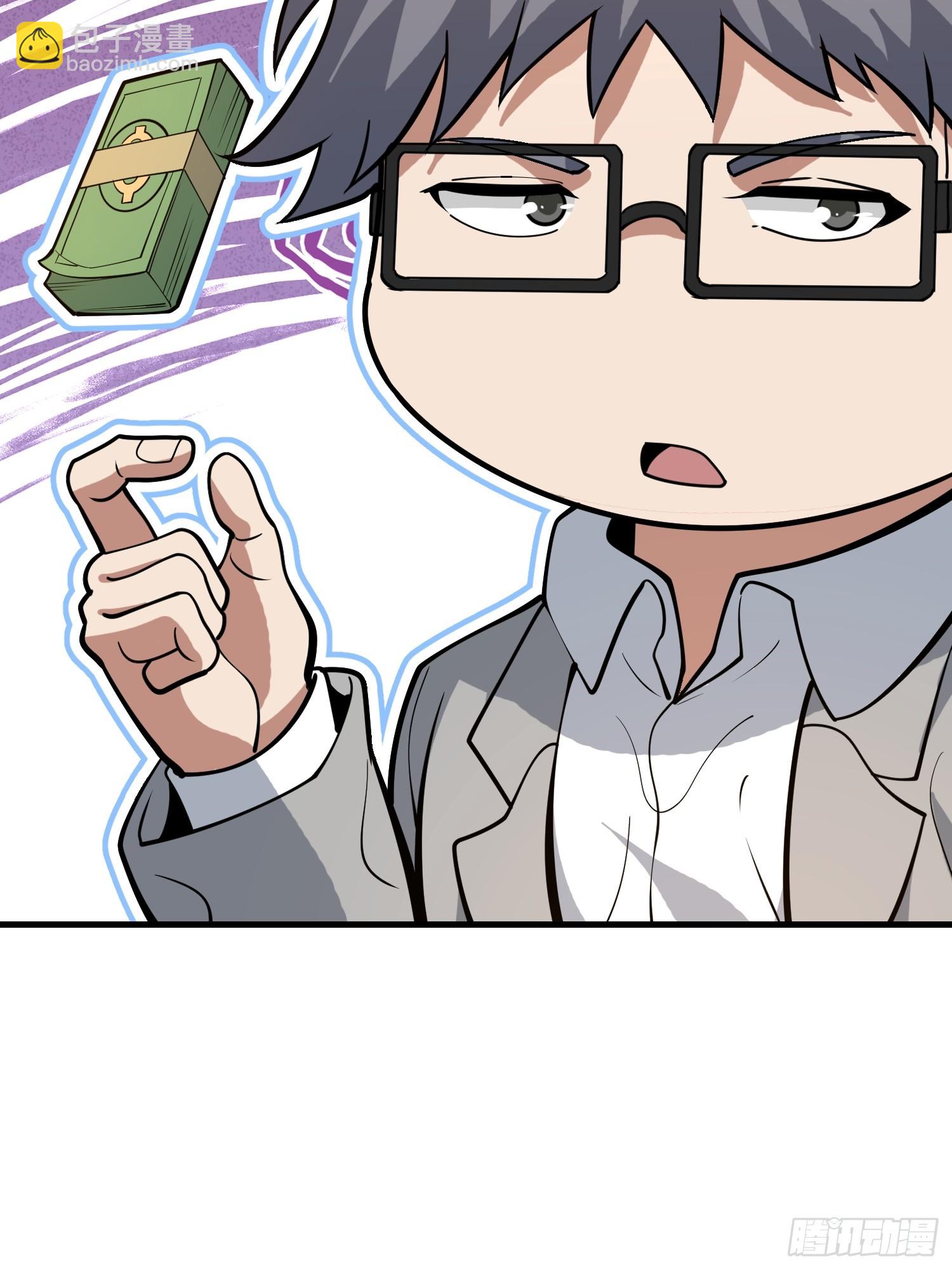 第一序列 - 515 空中火力(1/2) - 5