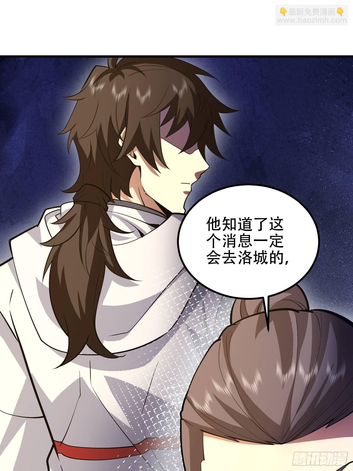 第一序列 - 515 空中火力(1/2) - 4