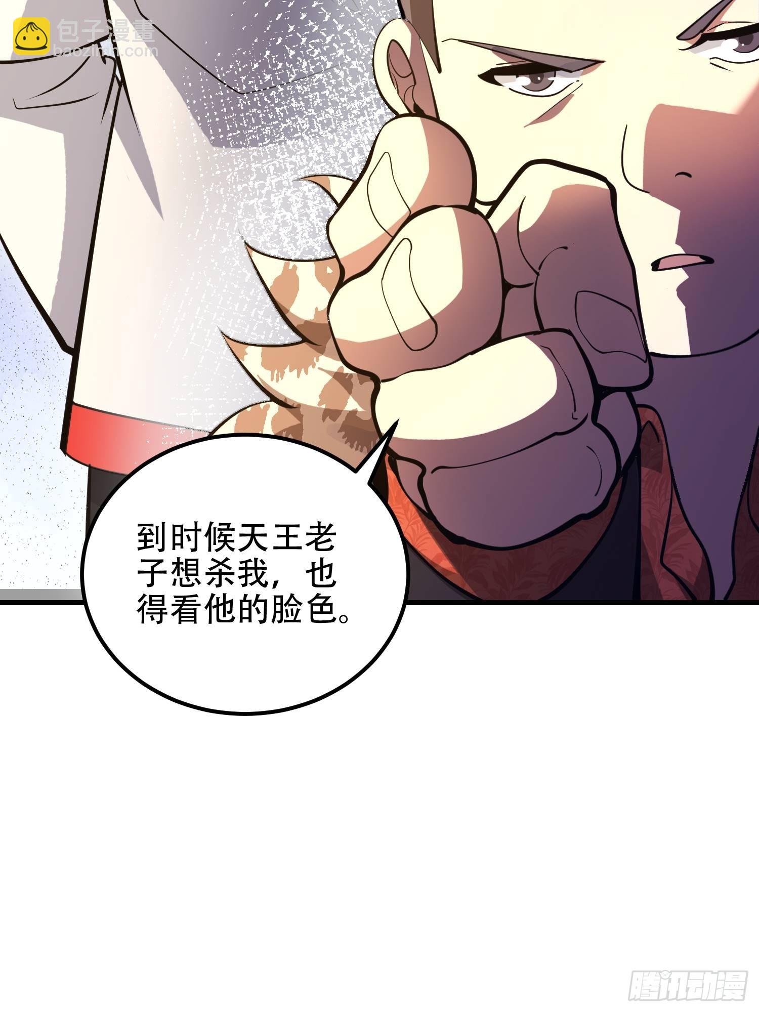 第一序列 - 515 空中火力(1/2) - 5