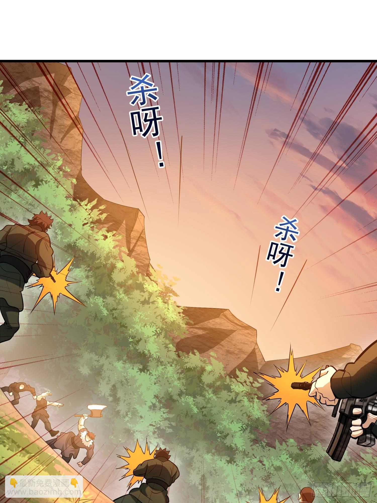 第一序列 - 515 空中火力(1/2) - 8